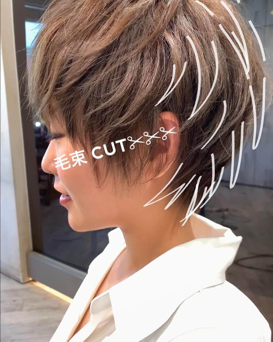 ✂︎伊輪/ショート&ボブ/銀座/渋谷/亀戸/美容師✂︎さんのインスタグラム写真 - (✂︎伊輪/ショート&ボブ/銀座/渋谷/亀戸/美容師✂︎Instagram)「✨✨✨2019年  夏  伊輪 ショートはさらに進化します✂︎✂︎✂︎✨✨✨ミニーショート ×  毛束 CUT✂︎✂︎✂︎✨✨✨ . ◆ 🌟 🌟2019年3月🌟2回目の個人月間指名総売上 1300万円を達成できました✨✨✨✨お客様には心より感謝申し上げます。 . そして、🌟2019年 ⚡️自分に自信がない方⚡️をTEAM伊輪でモテる（自信ももてる）女子にします😊😊😊自分なんてかわいくない。自分はブス。自分に自信がない。自分の年齢的にあきらめちゃう、自分が好きじゃない、ちょっとかわいいけどもっとかわいくなりたい方、などなど、と遠慮してしまーーーーう女性のみなさん！！そんな女性の魅力を引き出し、必ずキレイにかわいくいたします！！髪型から始まる2019年にしましょう！！！髪型変わると人生変わりますよ✨✨✨ぜひ、僕の自慢のTEAM伊輪におまかせください！！！ . そして ★AFLOATは敷居は高いと思われがちですが★そんな事はありません！！ かわいく、キレイになりたい方ならほんとーーーーーーに誰でもオーケーです！年齢も関係ないですし、自分に自信のない方ならなおさら、ウェルカムです🌟 ◆僕にしかできないカット技術✂︎✂︎✂︎◆で必ず、キレイにかわいくいたしますよ！！！😆😆😆 . ◆僕にしかできないカット技術✂︎✂︎✂︎◆ . 🌟ミニーショート♡✂︎は似合わせカット&カラーです🌟 . 年齢も関係ないです！！！ 10代〜50代、60代、70代でももちろんOKです*\(^o^)/*僕のお客様は年齢層はほんとーーーーーに幅広いので遠慮なくオーダーしください！！ . 長さのバランス、顔の大きさに、骨格、輪郭、クセ、などのその人にに合わせた、ヘアスタイルをお届けします！ . 楽しみにしていてくださいね！！ . ◆ご予約について◆ . DMが1番予約とれます🙋⭐️⭐️⭐️ 遠慮なく、直接のメッセージください⭐️⭐️⭐️ 突然でも、深夜でも、夜中でもいつでも遠慮なく連絡くださーーーい！！ .  銀座店.渋谷店はネット予約枠が少ないためお電話ですと予約取れます⭐️ .  銀座店 03-5524-0701 渋谷店 03-6455-1640 亀戸店 03-5875-5992 . 『僕にしかできない似合せますカット』技術で必ずかわいくしますのでぜひ、担当させてくださいね。 . ★僕らにしかできない★TEAM伊輪のアシスタント5名 ✨✨✨✨✨✨✨✨✨✨✨ ◆ TEAM伊輪 の女性カラーリスト◆2名 ★藤崎 @yuzu.natu ★小野寺 @ono_afloat.jp  カラーの知識と経験をもったスペシャリスト揃い！カウンセリングさせていただき、 女性目線でのデザインとお客様のニーズを融合して、カラーを提案させていただきます . ☑︎赤味や黄味を消したい ☑︎パサついて見えない艶カラーがしたい ☑︎暗くてもキレイなカラーがしたい ☑︎職場でも大丈夫なカラー ☑︎白髪染めでもキレイにカラーしたい ☑︎ハイライトなどもしてみたい ☑︎人とは違うオシャレカラーがしたい . などなど、1度ご相談ください♪🌟 . ◆TEAM伊輪のストレート&パーマ担当◆2名 ★長田君 @takaragram_ ★新野さん @niinyo_san  お客様のストレートやパーマのカウンセリングさせていただき、提案、相談を担当しています。1日に4.5人のお客様のストレートをしている経験値と豊富な知識、ダメージを理解したマニアックなお薬選定をし、そのお客様にあったパーマを行います！！ . ★元リーダーのもっさん （谷元君）@mossan_style は4月にスタイリストデビューしました✨✨✨ぜひ指名してあげてください！！ . 僕の自慢のTEAM伊輪にぜひ会いに来てください。 TEAM全員で必ずお客様を幸せにいたします😆😆😆 . ◆ネットでご予約が✖︎の場合◆でもお電話だとご予約可能です！！お気軽にお電話ください。 女性レセプションさんが対応させていただきます。 . 銀座店 03-5524-0701 渋谷店 03-6455-1640 亀戸店 03-5875-5992 . ◆料金・出勤スケジュール◆に関しては プロフィールのウブサイトクイック⭐️」5月25日 23時32分 - iwa_short