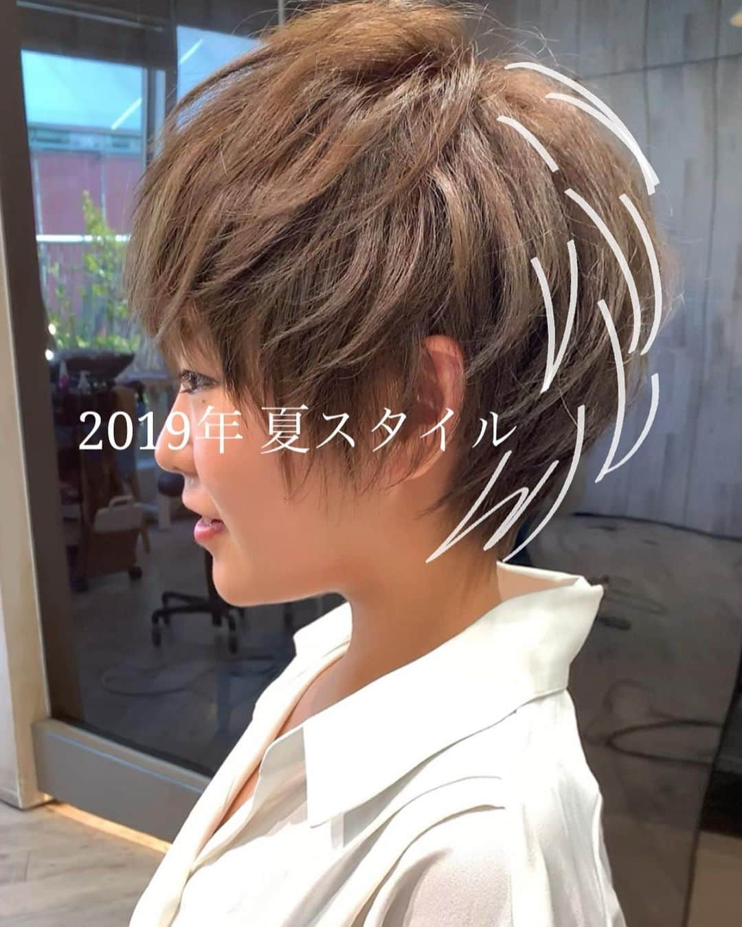 ✂︎伊輪/ショート&ボブ/銀座/渋谷/亀戸/美容師✂︎さんのインスタグラム写真 - (✂︎伊輪/ショート&ボブ/銀座/渋谷/亀戸/美容師✂︎Instagram)「✨✨✨2019年  夏  伊輪 ショートはさらに進化します✂︎✂︎✂︎✨✨✨ミニーショート ×  毛束 CUT✂︎✂︎✂︎✨✨✨ . ◆ 🌟 🌟2019年3月🌟2回目の個人月間指名総売上 1300万円を達成できました✨✨✨✨お客様には心より感謝申し上げます。 . そして、🌟2019年 ⚡️自分に自信がない方⚡️をTEAM伊輪でモテる（自信ももてる）女子にします😊😊😊自分なんてかわいくない。自分はブス。自分に自信がない。自分の年齢的にあきらめちゃう、自分が好きじゃない、ちょっとかわいいけどもっとかわいくなりたい方、などなど、と遠慮してしまーーーーう女性のみなさん！！そんな女性の魅力を引き出し、必ずキレイにかわいくいたします！！髪型から始まる2019年にしましょう！！！髪型変わると人生変わりますよ✨✨✨ぜひ、僕の自慢のTEAM伊輪におまかせください！！！ . そして ★AFLOATは敷居は高いと思われがちですが★そんな事はありません！！ かわいく、キレイになりたい方ならほんとーーーーーーに誰でもオーケーです！年齢も関係ないですし、自分に自信のない方ならなおさら、ウェルカムです🌟 ◆僕にしかできないカット技術✂︎✂︎✂︎◆で必ず、キレイにかわいくいたしますよ！！！😆😆😆 . ◆僕にしかできないカット技術✂︎✂︎✂︎◆ . 🌟ミニーショート♡✂︎は似合わせカット&カラーです🌟 . 年齢も関係ないです！！！ 10代〜50代、60代、70代でももちろんOKです*\(^o^)/*僕のお客様は年齢層はほんとーーーーーに幅広いので遠慮なくオーダーしください！！ . 長さのバランス、顔の大きさに、骨格、輪郭、クセ、などのその人にに合わせた、ヘアスタイルをお届けします！ . 楽しみにしていてくださいね！！ . ◆ご予約について◆ . DMが1番予約とれます🙋⭐️⭐️⭐️ 遠慮なく、直接のメッセージください⭐️⭐️⭐️ 突然でも、深夜でも、夜中でもいつでも遠慮なく連絡くださーーーい！！ .  銀座店.渋谷店はネット予約枠が少ないためお電話ですと予約取れます⭐️ .  銀座店 03-5524-0701 渋谷店 03-6455-1640 亀戸店 03-5875-5992 . 『僕にしかできない似合せますカット』技術で必ずかわいくしますのでぜひ、担当させてくださいね。 . ★僕らにしかできない★TEAM伊輪のアシスタント5名 ✨✨✨✨✨✨✨✨✨✨✨ ◆ TEAM伊輪 の女性カラーリスト◆2名 ★藤崎 @yuzu.natu ★小野寺 @ono_afloat.jp  カラーの知識と経験をもったスペシャリスト揃い！カウンセリングさせていただき、 女性目線でのデザインとお客様のニーズを融合して、カラーを提案させていただきます . ☑︎赤味や黄味を消したい ☑︎パサついて見えない艶カラーがしたい ☑︎暗くてもキレイなカラーがしたい ☑︎職場でも大丈夫なカラー ☑︎白髪染めでもキレイにカラーしたい ☑︎ハイライトなどもしてみたい ☑︎人とは違うオシャレカラーがしたい . などなど、1度ご相談ください♪🌟 . ◆TEAM伊輪のストレート&パーマ担当◆2名 ★長田君 @takaragram_ ★新野さん @niinyo_san  お客様のストレートやパーマのカウンセリングさせていただき、提案、相談を担当しています。1日に4.5人のお客様のストレートをしている経験値と豊富な知識、ダメージを理解したマニアックなお薬選定をし、そのお客様にあったパーマを行います！！ . ★元リーダーのもっさん （谷元君）@mossan_style は4月にスタイリストデビューしました✨✨✨ぜひ指名してあげてください！！ . 僕の自慢のTEAM伊輪にぜひ会いに来てください。 TEAM全員で必ずお客様を幸せにいたします😆😆😆 . ◆ネットでご予約が✖︎の場合◆でもお電話だとご予約可能です！！お気軽にお電話ください。 女性レセプションさんが対応させていただきます。 . 銀座店 03-5524-0701 渋谷店 03-6455-1640 亀戸店 03-5875-5992 . ◆料金・出勤スケジュール◆に関しては プロフィールのウブサイトクイック⭐️」5月25日 23時32分 - iwa_short