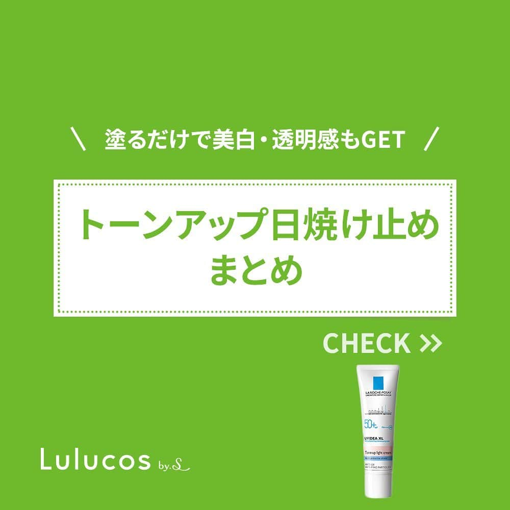 Lulucosのインスタグラム