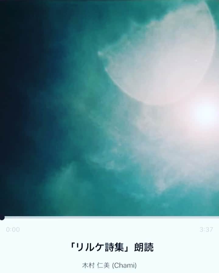 木村仁美のインスタグラム：「noteに詩の録音をUPしたよ。  そのほかにも色々たまに更新するので、 遊びに来てね。  URLはプロフィールに載せてます🚲  #リルケ #朗読 #声 #詩 #青い #ブルー」
