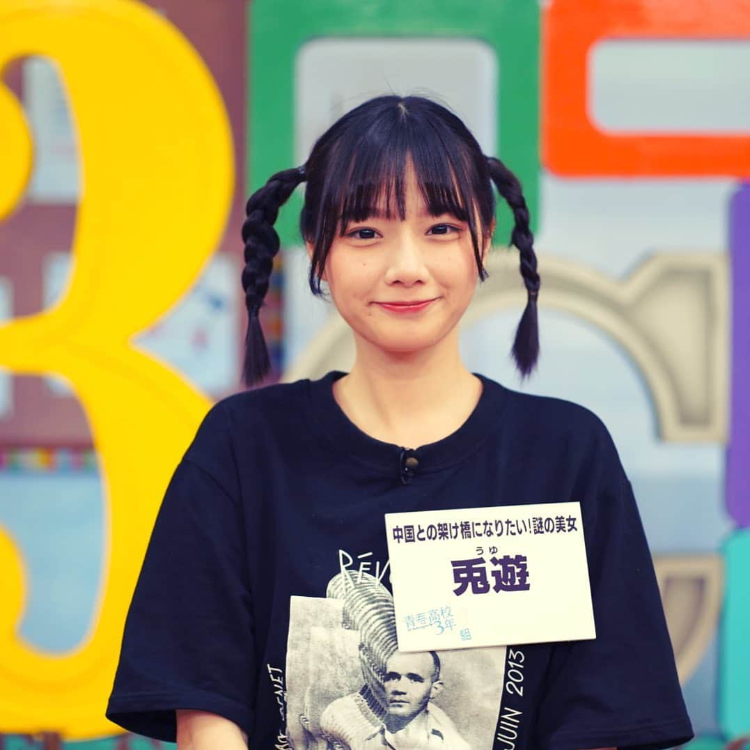 テレビ東京「青春高校３年C組」のインスタグラム：「#青春高校3年c組」