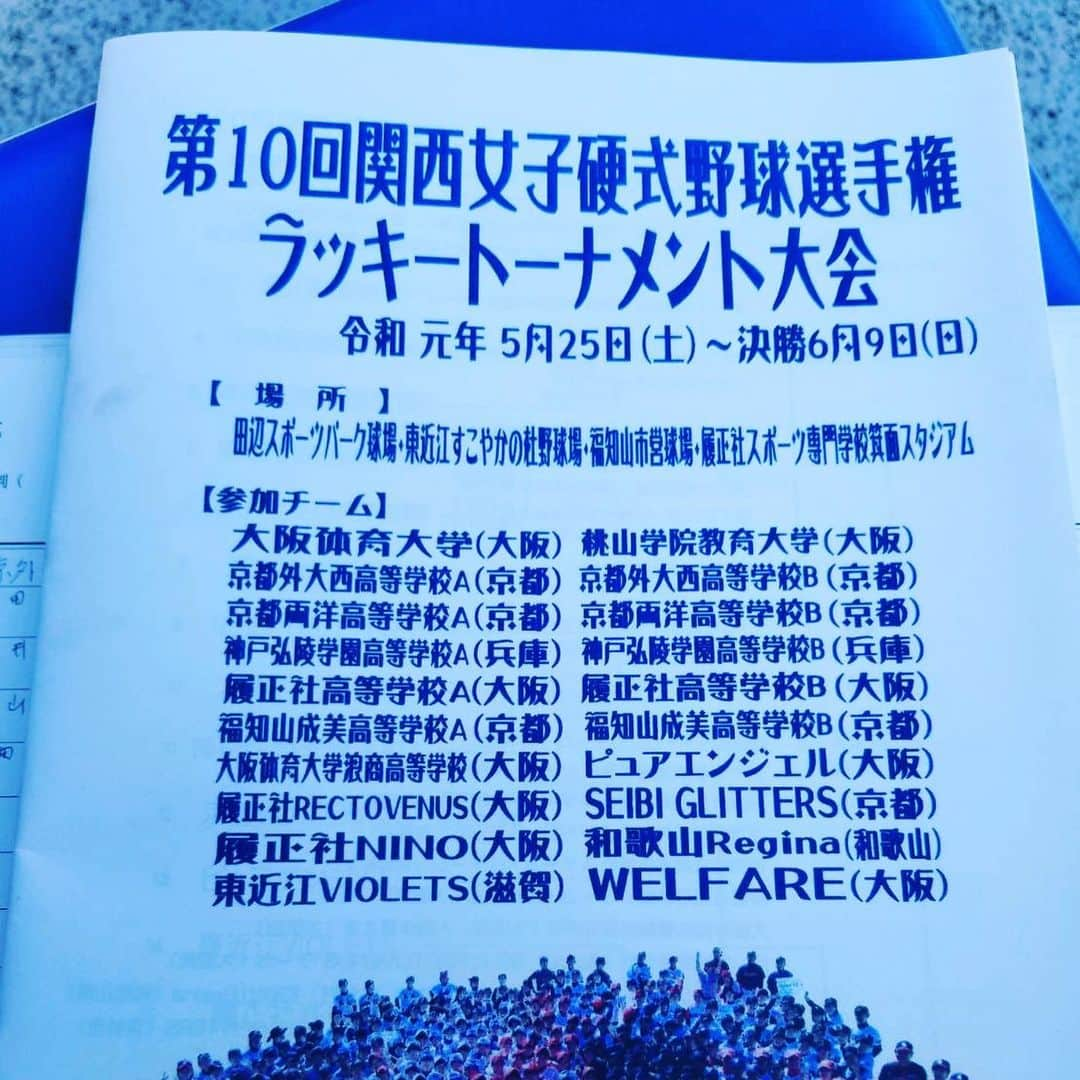 ベースボール専門メディア「Full-Count」さんのインスタグラム写真 - (ベースボール専門メディア「Full-Count」Instagram)「最速124キロの #直球 と #カーブ を武器に昨夏のジャイアンツカップで優勝投手となった #島野愛友利 さん⚾️ 強豪・ #神戸弘陵 で1年生でメンバー入り、「9番・三塁」で公式戦デビュー。 背番号は野球を愛する島野さんらしい「89」を背負います。  #関西女子硬式野球選手権 #ラッキートーナメント #女子野球」5月25日 16時21分 - full_countc2