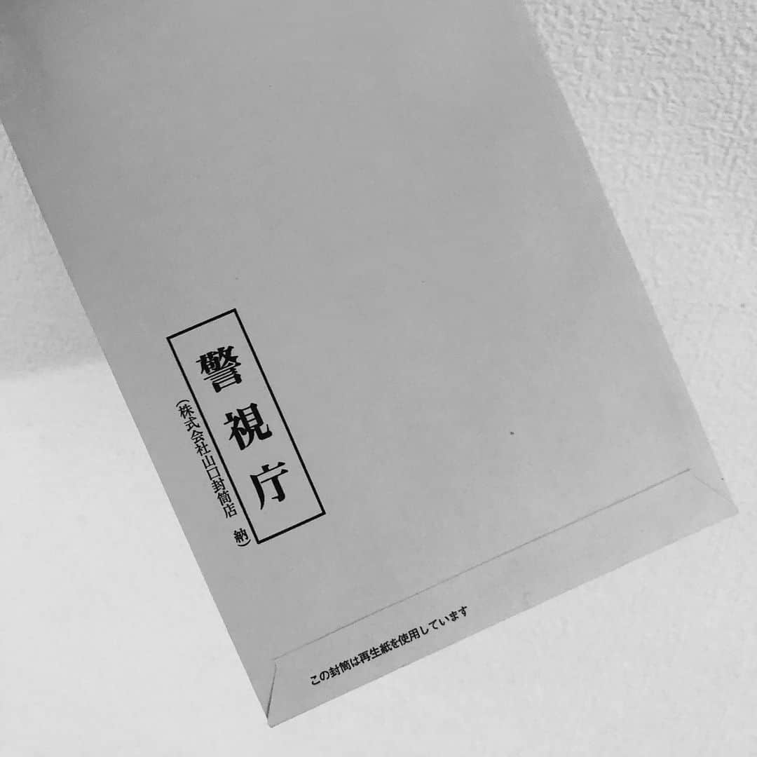 難波サキさんのインスタグラム写真 - (難波サキInstagram)「スライドしてね💕 先日…電話が鳴りいきな 「警察です、息子さんが拾ったお金を届けてくれました」 と、連絡が…。警察？！何事！？って 一瞬心臓止まりかけたけど…内容聞いたら…ほっこり😂 ・ 習い事いく途中にお金を拾って交番に届けた！👏🏻 いくらかって？10円！ お手伝いバイトで10円getできる Jからしたら10円を拾って 自分の物にしようとしてもおかしくない😅 だけど10円でもしっかり警察に 届けようと思って持って行ったらしい✨😭 ・ 10円を大切に出来て警察に届ける思考回路。 めっちゃ褒めた🌷母は 嬉しすぎました。 その ハート これからも大切にしてほしい✨🧚🏻‍♀️ #jさん_日記  #10円の大切さ #褒めまくる母  #母もびっくり #シンママ」5月25日 16時26分 - sakinanba