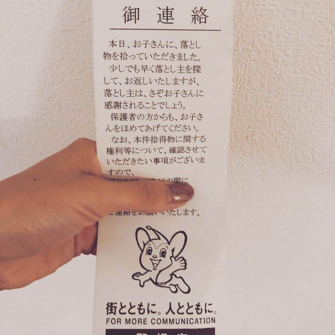 難波サキさんのインスタグラム写真 - (難波サキInstagram)「スライドしてね💕 先日…電話が鳴りいきな 「警察です、息子さんが拾ったお金を届けてくれました」 と、連絡が…。警察？！何事！？って 一瞬心臓止まりかけたけど…内容聞いたら…ほっこり😂 ・ 習い事いく途中にお金を拾って交番に届けた！👏🏻 いくらかって？10円！ お手伝いバイトで10円getできる Jからしたら10円を拾って 自分の物にしようとしてもおかしくない😅 だけど10円でもしっかり警察に 届けようと思って持って行ったらしい✨😭 ・ 10円を大切に出来て警察に届ける思考回路。 めっちゃ褒めた🌷母は 嬉しすぎました。 その ハート これからも大切にしてほしい✨🧚🏻‍♀️ #jさん_日記  #10円の大切さ #褒めまくる母  #母もびっくり #シンママ」5月25日 16時26分 - sakinanba