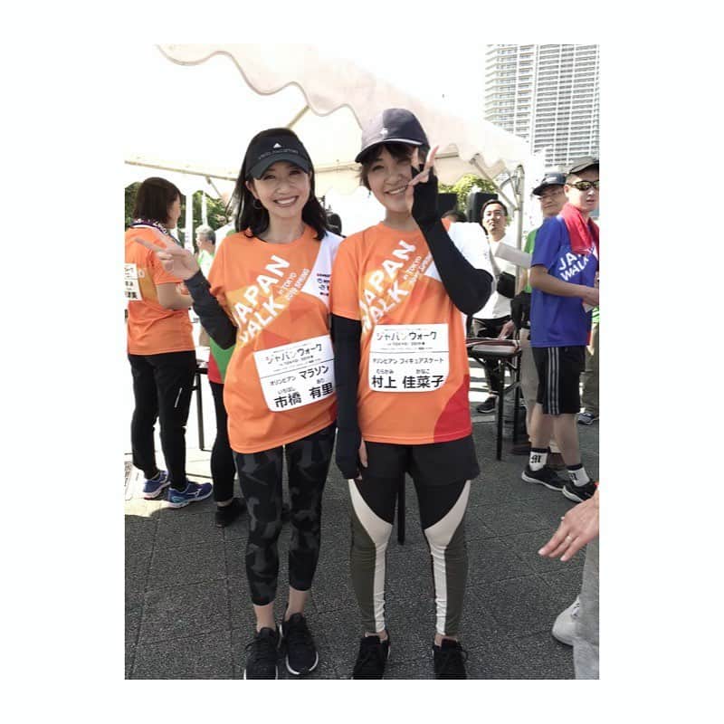 市橋有里のインスタグラム：「【つづき】とってもキュートな佳菜子ちゃんと♪いや〜今日はよく歩いた♪🍺が沁みる笑 ・ #ジャパンウォーク #ジャパンウォーク2019 #令和元年 #村上佳菜子 ちゃん #adidas #ultraboost」