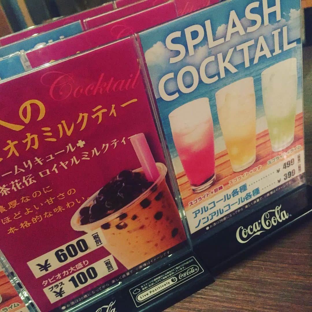 うまかもん九州料理 九州魂天王寺店のグルメインスタ