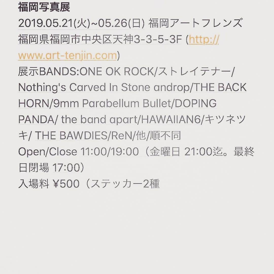 橋本塁さんのインスタグラム写真 - (橋本塁Instagram)「【夕方サウシュー福岡写真展便り】 19時‪ま‬で福岡写真展開催中！STINGRAY&サウシュー新グッズ物販コーナーも！アートフレンズ(中央区天神3-3-5-3F )にて僕は不在ですがイッチーと看板犬チャイがお待ちしてます！明日は僕はずっと居ます！  #サウシュー #福岡 #stingray」5月25日 17時08分 - ruihashimoto