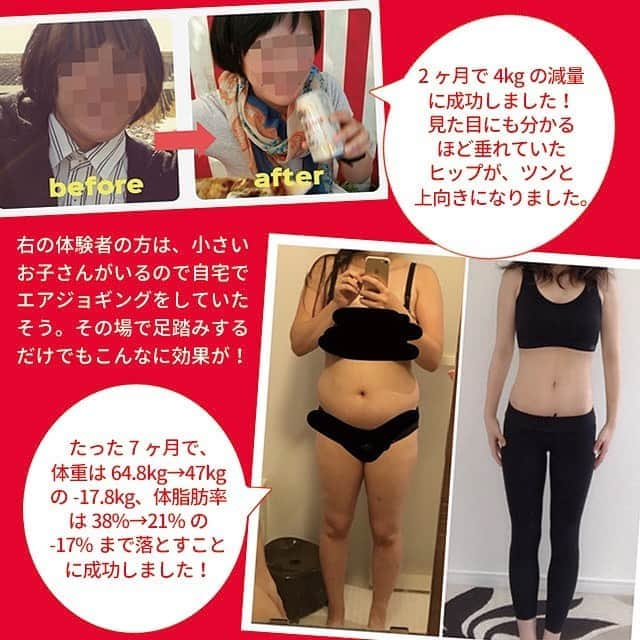 ヤセレポさんのインスタグラム写真 - (ヤセレポInstagram)「【ランニングダイエット成功者を分析！ 効果は？距離・時間・頻度は？】 . . メリットは痩せることだけじゃない！ さまざまな効果が期待できる、 ランニングダイエットの体験談をまとめました💕 . ランニングダイエットって毎日しないと 効果は出ないの？ そんな疑問にも答えます！🥰 . これから梅雨がきて 外を走れないときに自宅でできる ランニングに似た有酸素運動も紹介💓 . より詳しく知りたい方は ヤセレポサイトも要チェック❤️ https://yaserepo.jp/10311  サイトでは他にも体験者のコメントや ダイエット方法を多数紹介😆 . . また、ヤセレポインスタでは、 たくさんのダイエット方法を紹介しています😊 💓フォローお待ちしています💓 . . . #ダイエット #ダイエット記録 #ダイエット仲間募集 #自分磨き #痩せたい #ダイエッターさんと繋がりたい #痩せる #インスタダイエット #ダイエット日記 #綺麗になりたい #ダイエット中 #可愛くなりたい #ダイエットアカウント #ダイエット部 #ダイエット女子 #筋トレ #トレーニング #ボディメイク #フィットネス #筋トレ女子 #宅トレ #エクササイズ #シェイプアップ #フィットネス女子 #トレーニング女子 #ランニング #ビフォーアフター #痩身 #ベストボディ #体幹トレーニング」5月25日 17時15分 - eatopic_official