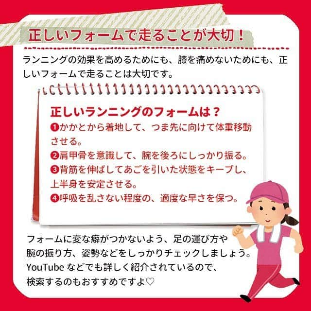 ヤセレポさんのインスタグラム写真 - (ヤセレポInstagram)「【ランニングダイエット成功者を分析！ 効果は？距離・時間・頻度は？】 . . メリットは痩せることだけじゃない！ さまざまな効果が期待できる、 ランニングダイエットの体験談をまとめました💕 . ランニングダイエットって毎日しないと 効果は出ないの？ そんな疑問にも答えます！🥰 . これから梅雨がきて 外を走れないときに自宅でできる ランニングに似た有酸素運動も紹介💓 . より詳しく知りたい方は ヤセレポサイトも要チェック❤️ https://yaserepo.jp/10311  サイトでは他にも体験者のコメントや ダイエット方法を多数紹介😆 . . また、ヤセレポインスタでは、 たくさんのダイエット方法を紹介しています😊 💓フォローお待ちしています💓 . . . #ダイエット #ダイエット記録 #ダイエット仲間募集 #自分磨き #痩せたい #ダイエッターさんと繋がりたい #痩せる #インスタダイエット #ダイエット日記 #綺麗になりたい #ダイエット中 #可愛くなりたい #ダイエットアカウント #ダイエット部 #ダイエット女子 #筋トレ #トレーニング #ボディメイク #フィットネス #筋トレ女子 #宅トレ #エクササイズ #シェイプアップ #フィットネス女子 #トレーニング女子 #ランニング #ビフォーアフター #痩身 #ベストボディ #体幹トレーニング」5月25日 17時15分 - eatopic_official