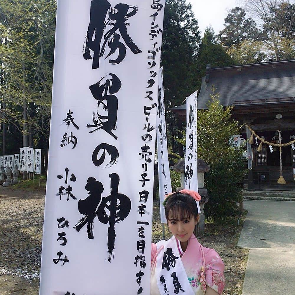 風谷南友さんのインスタグラム写真 - (風谷南友Instagram)「宮城に来ました✨ 明日は、毎月第４日曜日のイベント 秋保神社⛩「悪運斬り勝運抜刀、勝幟」です！全て入れ込んでみました😊✨ Tomorrow, at the Akiu shrine in Miyagi Prefecture, the sword event ・ https://tripsjpn.com/akiu/ 参加頂いた方から嬉しい声を頂きました✨✨ 勝幟🎌のお写真と共に⛩✨ 今回は秋保大滝にも来てパワーを頂いております☀️✨ 田んぼ、美しい✨」5月25日 17時30分 - nayu.jp_149cm