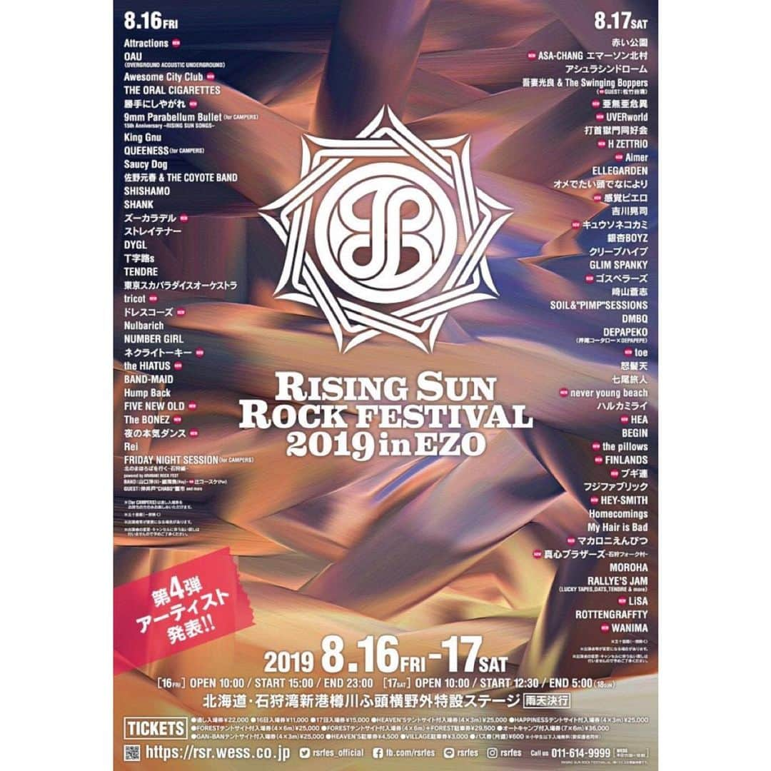 LiSAさんのインスタグラム写真 - (LiSAInstagram)「北海道で行われる 「RISING SUN ROCK FESTIVAL 2019 in EZO」に出演させていただきます\( ¨̮ )/二年ぶりっ！うれしーーーっ\( ¨̮ )/私は１７日に歌わせていただきます☻よろしくお願いします。 #risingsun」5月25日 17時33分 - xlisa_olivex