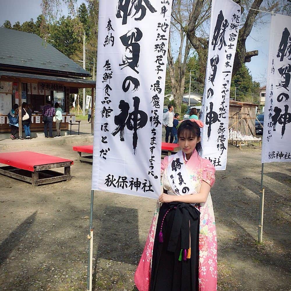 風谷南友さんのインスタグラム写真 - (風谷南友Instagram)「宮城に来ました✨ 明日は、毎月第４日曜日のイベント #秋保神社 ⛩「 #悪運斬り #勝運抜刀 #勝幟 」です！全て入れ込んでみました😊✨ Tomorrow, at the Akiu shrine in Miyagi Prefecture, the sword event ・ https://tripsjpn.com/akiu/ 参加頂いた方から嬉しい声を頂きました✨✨ 勝幟🎌のお写真と共に⛩✨ 今回は #秋保大滝 にも来てパワーを頂いております☀️✨」5月25日 17時36分 - nayu.jp_149cm