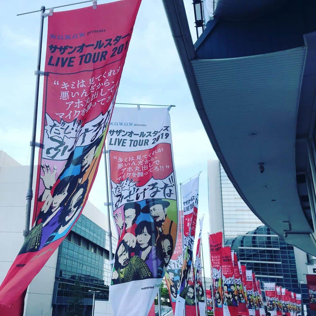 中野耕史のインスタグラム：「まもなく！ #サザンオールスターズ LIVE♪ #京セラドーム大阪」