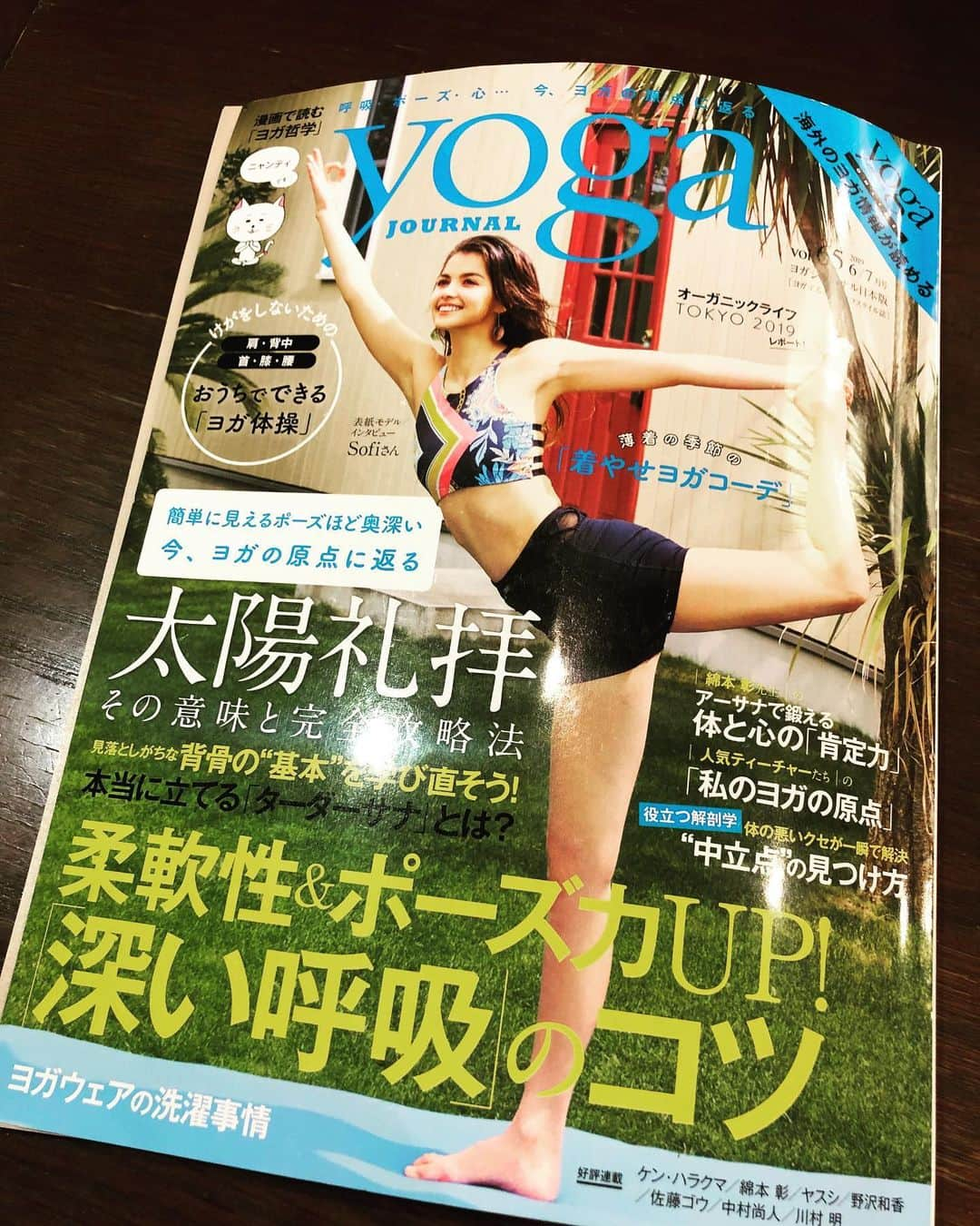 西畑亜美さんのインスタグラム写真 - (西畑亜美Instagram)「@yogajournal_japan  vol65 @_julier_ のウェア着用して掲載して頂いてます📚･:*+. こちらのウェアは @yogajapan.jp のイベントレッスン時も着用させて頂きましたが、大好評でした♡ 生地は水着の生地なので、supyogaやホットヨガでも着用頂けてるので、とってもオススメです👙 お気に入りのヨガウェアはなるべく長く着たいから @lavons_insta のお洒落着洗いで、色落ちの心配もありません☺️ ・ そしてもう一点紹介させて頂いているのが @aroma.holic のファブリックミスト✨ こちらもヨガジャパンイベントレッスンや @_julier_  展示会等にてプレゼント提供して頂きましたが、本当にもう何本目？という程、西畑家で大活躍してます✨ 部屋干しの際にシュシュ🌬 先日、折りたたみ傘を乾かさずに袋に入れっぱなしにしていたら、、、生乾きの臭いが😩💦 まさかこの臭いは消えないよね、、、と半分諦めながら、シュシュシュシュシュシュ🌬  数時間後➡︎まさかの臭いが消えてる‼️‼️‼️ 【消臭・抗菌・抗カビ・抗ウィルス】 しかも99.5%天然由来成分✨ 絨毯や、ソファー、お布団にもシュシュシュシュ🌬しています。 是非チェックしてみてくださいね👇 @aroma.holic ・ ・ @yogajournal_japan  は全国のセブンイレブンや書店、ヨガスタジオにて購入頂けます📚 色んな情報が載っていますので、是非お手にとってご覧になってみてくださいね☺️ ・ #ヨガジャーナル#yogajournal#アロマ#アロマホリック#消臭#抗菌#抗カビ#抗ウィルス#yoga#yogalife#yogaposes#yogawear#yogainstructor#ヨガインストラクター#ヨガ講師#ヨガウェア#supyoga#supyoga7月山中湖で開催予定#水着#ファブリックミスト#シャレボン#yogini#コンディショニング#aroma#天然由来#化学物質過敏症#」5月25日 18時16分 - amii0106