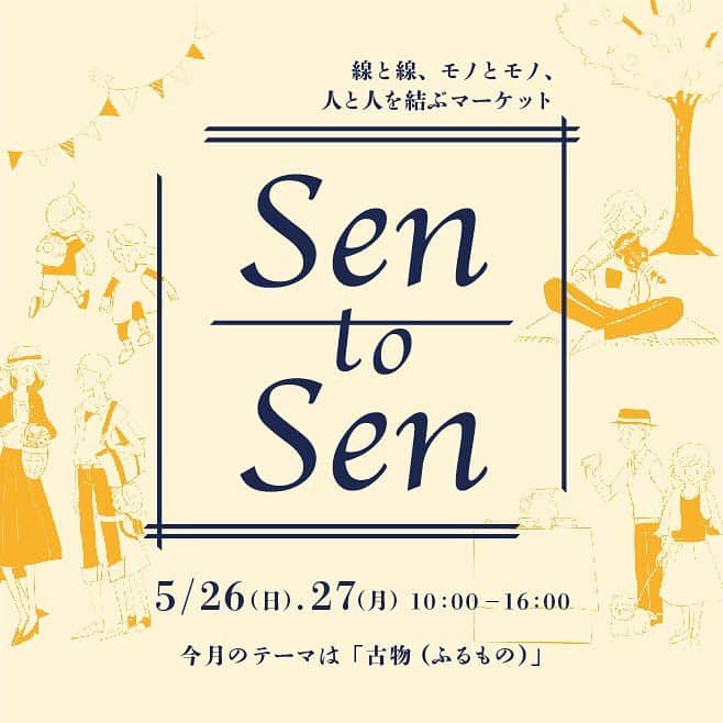 柏の葉 T-SITEのグルメインスタ