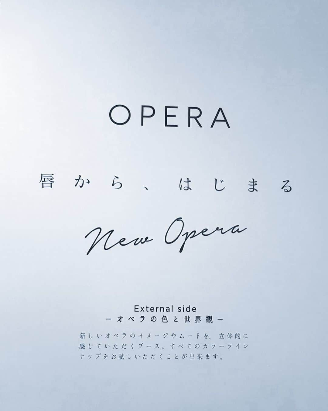 斎藤有沙さんのインスタグラム写真 - (斎藤有沙Instagram)「大大大好きな#OPERA のリップ〜！😍 リップティント&シアーリップカラーが リニューアルしました〜👏🏻✨ ㅤㅤㅤㅤㅤㅤㅤㅤㅤㅤㅤㅤㅤ そして！私が大好きなカラー バーガンディーカラーが定番色に😭♡ これは嬉しすぎます🥺♡ ㅤㅤㅤㅤㅤㅤㅤㅤㅤㅤㅤㅤㅤ ネットで売ってないかな〜と検索したら 倍の値段で転売されたりしてたので🥺笑 定番色にしてくれて本当に嬉しい🥺♡ ㅤㅤㅤㅤㅤㅤㅤㅤㅤㅤㅤㅤㅤ 他にも新色がたくさん追加されて！ オススメありすぎてどうしよう🥺笑 ㅤㅤㅤㅤㅤㅤㅤㅤㅤㅤㅤㅤㅤ 皆さまぜひチェックしに行ってみて下さい〜！🔥」5月25日 19時02分 - i_am_arinko