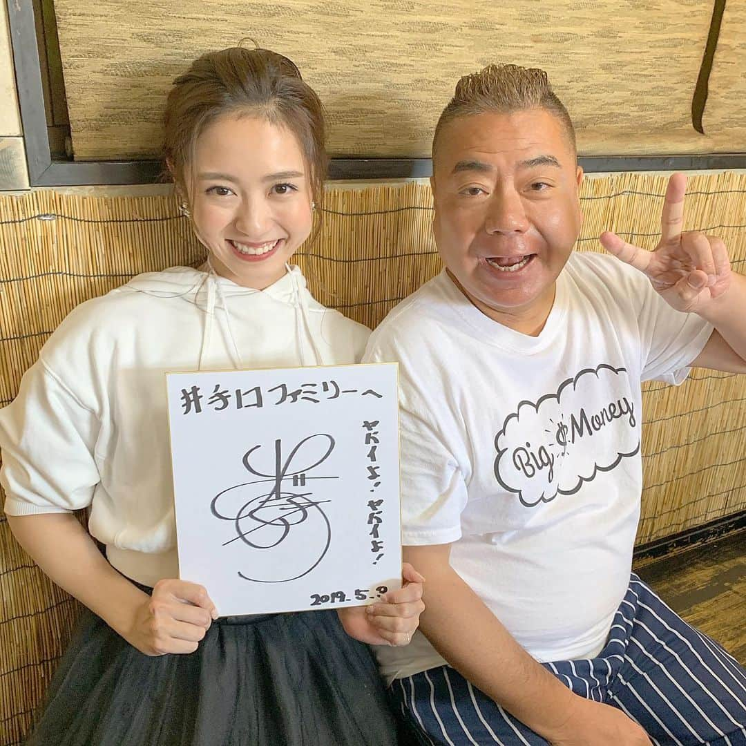 井手口瑞歩さんのインスタグラム写真 - (井手口瑞歩Instagram)「💖 みなさんに絶対見て欲しい番組告知です💡 出川さんと行かせて頂いた特番の オンエアがＲＫＫで明日の13:50からです✌︎ 自称熊本で有名なデザイナー松永壮さんと ポンコツな私で熊本を案内してまいりました🐻❤️ . 出川さんにだいぶいじられまくって かなり面白いＶＴＲになってると思います！ 熊本でしかオンエアされないのが残念だけど 熊本のみなさんはぜひみてください👀🧡 . 私は福岡に居てリアルタイムでは見れないけど 次実家帰った時にみようかな😋 先に見たみなさん沢山感想聞かせてください🌟 . #出川哲朗 さん #熊本 #ロケ #rkk #特番 #出川哲郎のがちでやばかよ熊本満喫スペシャル #井手口瑞歩 #タレント #モデル #mc #ideguchimizuho #talent #model #instagood #instalike #instadaily」5月25日 19時03分 - mizuho.04