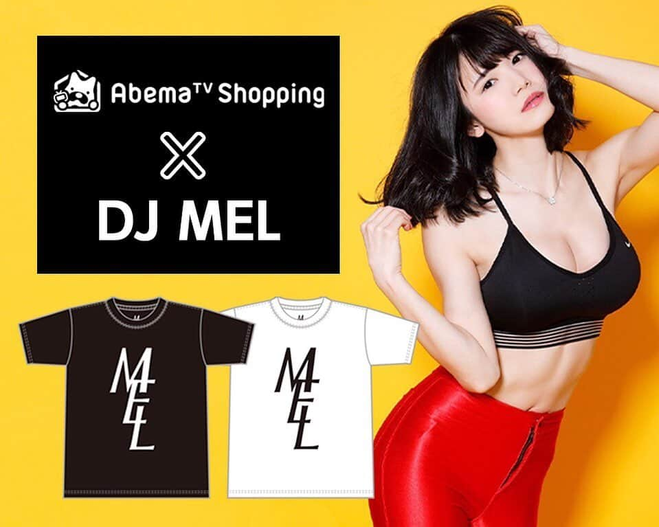 DJ MELさんのインスタグラム写真 - (DJ MELInstagram)「『Abema×DJMELコラボ企画』 . サイバーエージェントのAbema様とDJMELのコラボTシャツ発売開始です🐶❤✨ . 2色セット購入して下さった方100名様に、サイン入りステッカープレゼント🎁 . ストーリーかプロフィールのURLから購入出来ます👏✨✨👐🤗👏✨✨👐🤗👏✨✨🎶 . #abema #abematv #djmel #teammel」5月25日 19時04分 - djmel_jpn