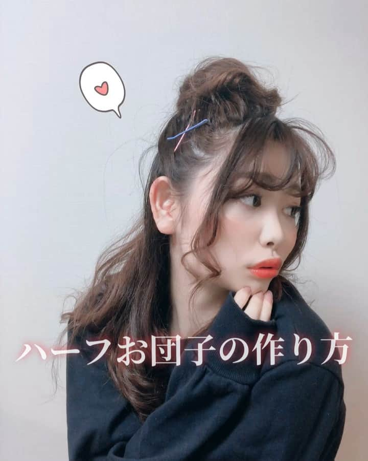 高橋里彩子のインスタグラム