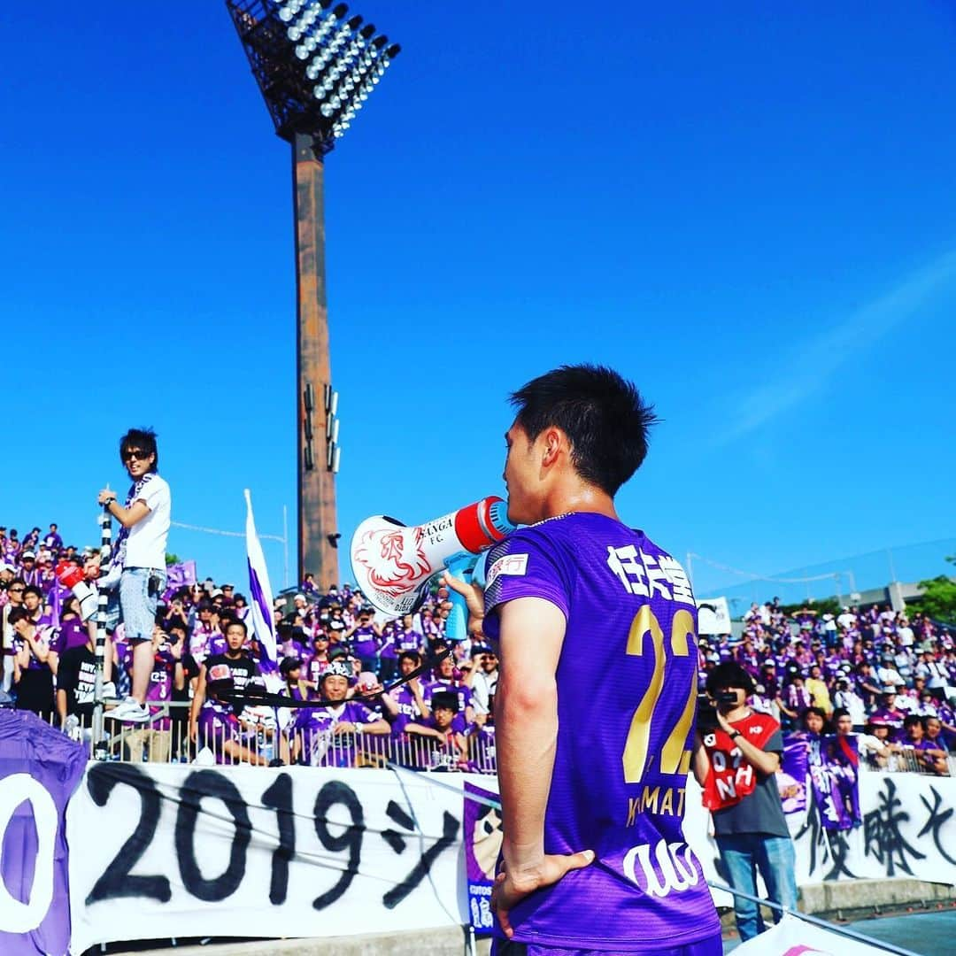 京都サンガF.C.さんのインスタグラム写真 - (京都サンガF.C.Instagram)「【第15節vs山口】 2019明治安田J2リーグ第15節 📅5月25日（土）14:03K.O. 🏟️#西京極 🆚京都2⃣-0⃣山口 ⚽#一美和成、#小屋松知哉 #sanga #京都サンガ #TEAM京都 #闘紫」5月25日 19時32分 - kyotosanga_official