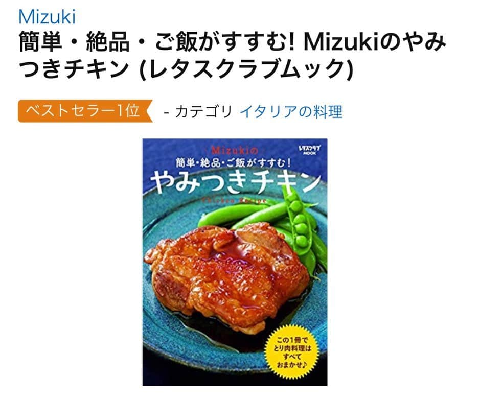 Mizuki【料理ブロガー・簡単レシピ】さんのインスタグラム写真 - (Mizuki【料理ブロガー・簡単レシピ】Instagram)「・ 【#ブログ更新しました ♩】 こんばんはー(*^^*) 今朝は#暮らしのレシピ をご覧下さり ありがとうございました♩ 5月中毎週出演させて頂いた私の回は 今回の放送を持ちまして最後となります！ ・ 暮らしのレシピではお料理を作ったり インスタ映えする写真を撮ってみたり 器屋さんにロケに行ったりもして とてもいい経験をさせて頂きました♩ ・ お料理を作らせていただいた #東京ガス さんのスタジオでは 素敵なコンロに目を奪われ••• ロケでお世話になった #MEALSAREDELIGHTFUL では 器に目がいってしょうがなかった(笑) ・  そんな感じで大好きなものに囲まれ 幸せな時間を過ごした収録だったのです♩ 誕生日を皆さんに祝っていただいたことも 人目をはばからず泣いたこともw 忘れられない思い出となりました(*^^*) ・ 番組でご一緒させていただいた はまじさん(@hamaji_0912 )をはじめ スタッフの皆さんも素敵な方ばかりで 終わってしまうのがものすごく寂しい••• 本当に本当に ありがとうございました（ ; ; ）♡ そして毎週ご覧下さった皆さん、 気にかけて下さった皆さんも 本当に本当に ありがとうございました(*^^*)♡ ・ ・  #ブログ更新しました ・ ・  ブログ(レシピ)はホームのリンクよりご覧下さい↓ @mizuki_31cafe 【Mizuki公式ラインブログ】 https://lineblog.me/mizuki_official/ ・ ・  #Mizuki#簡単#時短#節約#料理#レシピ#フーディーテーブル#ブログ#LINEブログ#おうちごはん#おうちカフェ#デリスタグラマー#料理好きな人と繋がりたい#料理ブロガー#おうちごはんlover #foodpic#food#follow#cooking#recipe#lin_stagrammer」5月25日 20時35分 - mizuki_31cafe