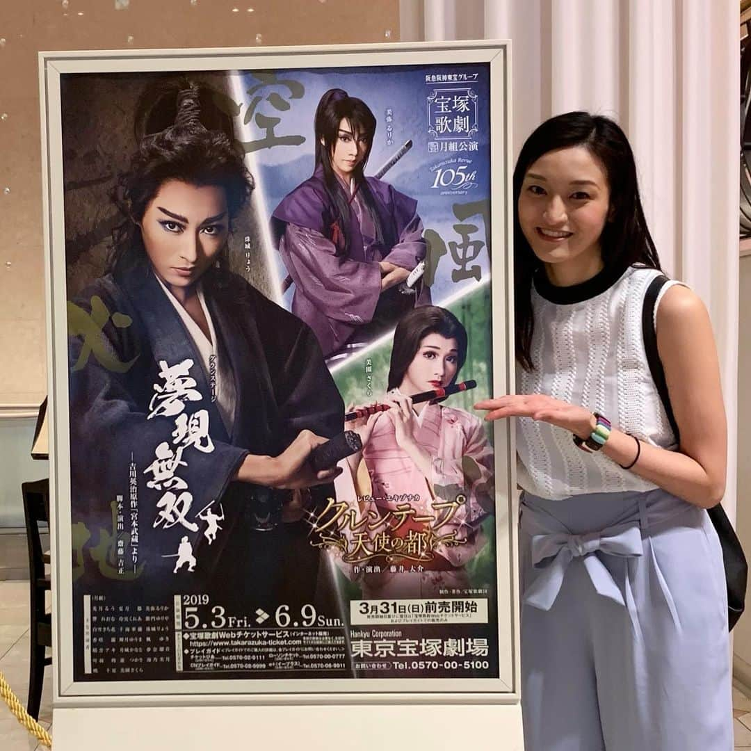 瑞羽奏都（水谷美月）さんのインスタグラム写真 - (瑞羽奏都（水谷美月）Instagram)「月組公演 『夢現無双』『クルンテープ 天使の都』 観劇して来ました✨ 開演10分前に地震があり、ドキッとしましたが、無事開演。 個人的な主観都合で色々と突っ込みどころ満載でしたが…(笑) 結論は、面白かったです😆  たまちゃんの新しいお嫁さん・さくらの本公演でのお披露目。 ドーンと構えるたまちゃんに、健気に寄り添うさくらのカップルは、微笑ましかったです。 そして、月組には欠かせない存在のるりさん。色気たっぷりで今後宝塚の舞台で、お姿観られないと思うと寂しいです。 ここまでエロカッコいいタカラジェンヌを越える人、今後現れるのかしら… 次から、またガラリと月組公演の雰囲気も変わるなぁと、今しか観られない月組をしっかり堪能。  今公演で卒業する同期のさやかやくれあちゃん、下級生の音ちゃん、そして一個上のるりさんの宝塚の舞台での雄姿、しっかりと目に焼き付けました👏  休演者がいて、所々代役でしたが、そんな事は全く感じさせないパフォーマンスで、皆さんキラキラ頑張っていて、眩しかったです🤩 心の栄養になりました✨✨✨✨ あっ、余談…さちかはすっかり若い男を誑かす女が…定着してるな(笑) 前回に引き続き今回は芝居もショーでも弄んで…なんて女だwwずるいぞ！！🤣 #宝塚 #月組  #夢現無双 #クルンテープ  #クルンテープ天使の都  #珠城りょう  #美園さくら  #美弥るりか さん #同期 #90期  #響れおな #玲実くれあ  #音風せいや #白雪さち花  #宝塚og #瑞羽奏都 #水谷美月」5月25日 20時43分 - mizuki.m_mizuha