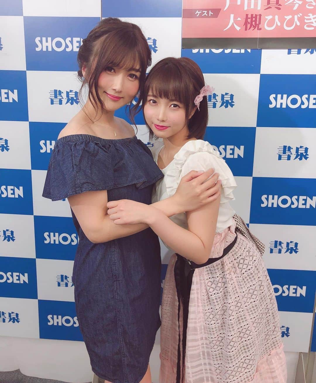 大槻ひびきさんのインスタグラム写真 - (大槻ひびきInstagram)「まこりん&ひびやんイベント 会いに来てくれた皆さん ありがとうございました🌸 私達が出演したVシネマ 『団地妻は、わけあってヤリました』発売中です😊 ぜひ見てくださいね！ #書泉グランデ #団地妻はわけあってヤリました #Vシネマ #イベント #サイン会 #ありがとう」5月25日 20時44分 - yanhibi0221