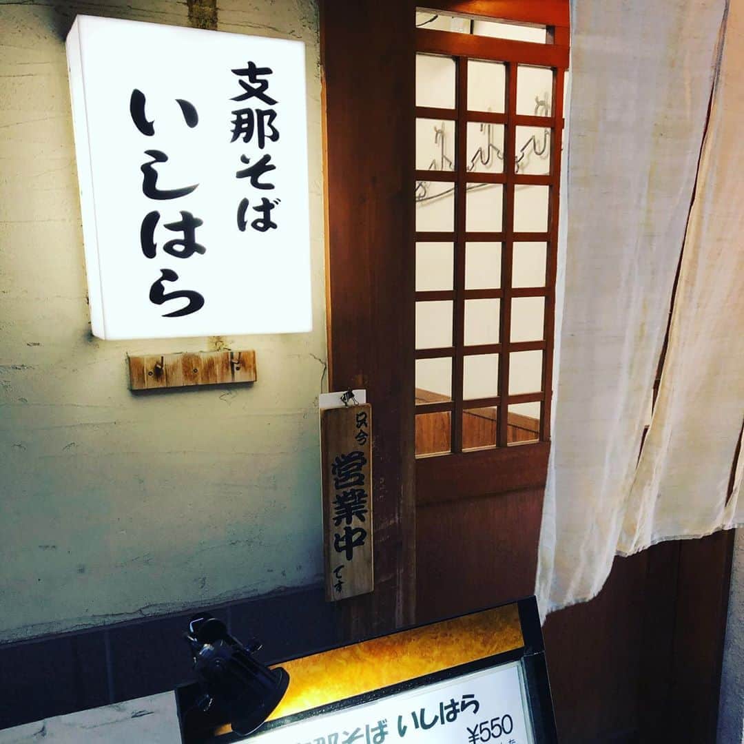 金村義明のグルメインスタ