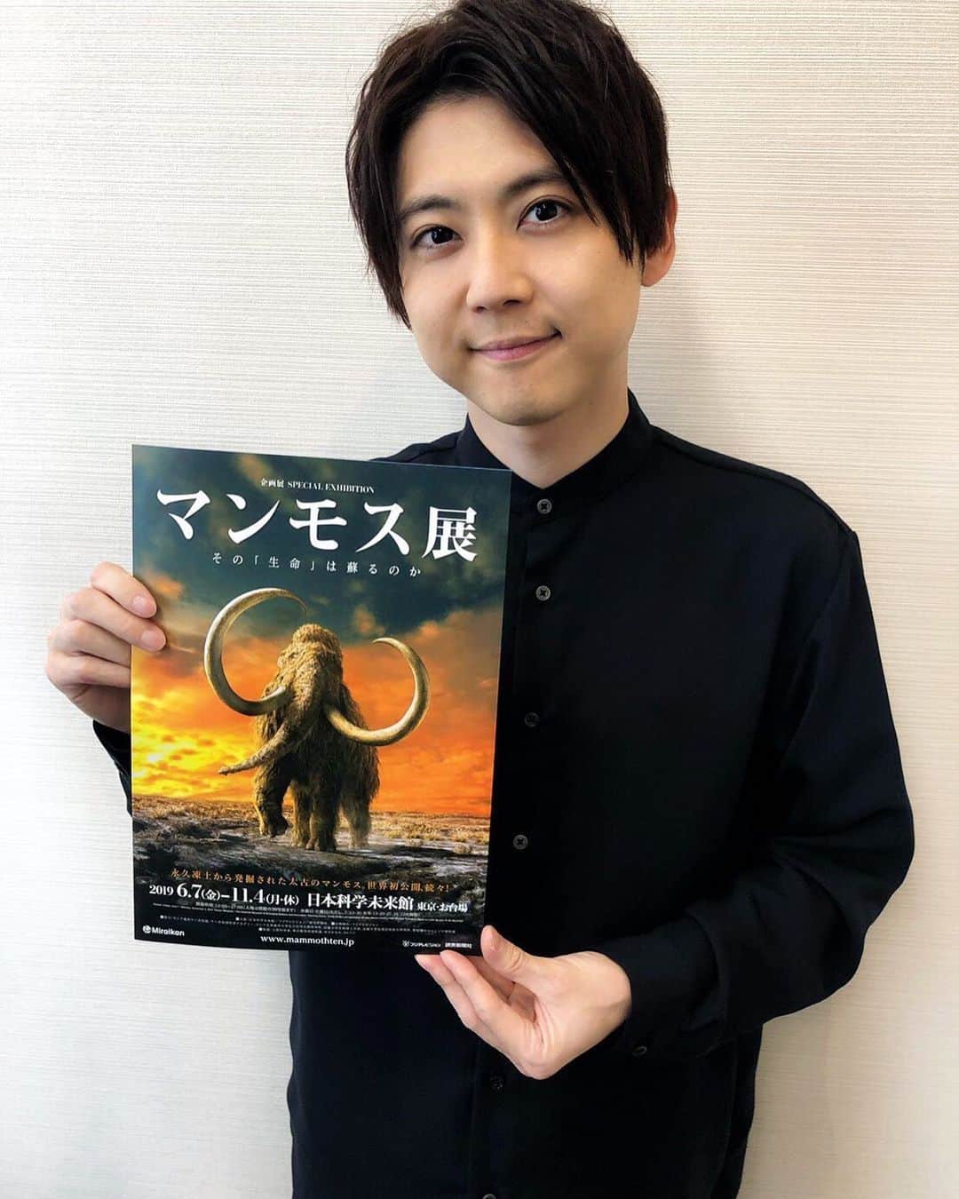 梶裕貴のインスタグラム：「【梶】「マンモス展」  音声ガイドを担当させていただきます！  ボリュームたっぷりで、マンモスの世界をご案内！ 世界初公開の展示物もたくさんありますので、ぜひ会場に足をお運びください！  日本科学未来館で、6月7日から！. .  Kaji-kun will be in charge of the audio guide in Mammoth Exhibition from June 7th at The National Museum of Emerging Science and Innovation in Japan! If you have time, please do visit the venue! ^^」