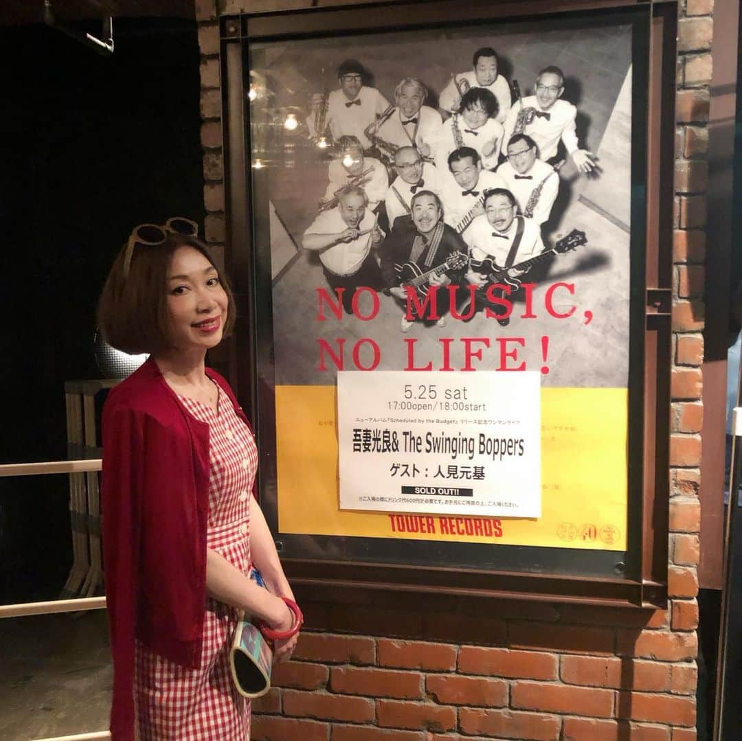 野宮真貴さんのインスタグラム写真 - (野宮真貴Instagram)「東京は夜の七時は、吾妻光良 & The Swinging Boppersのライブに！最高！ #東京は夜の七時 #吾妻光良#theswingingboppers #吾妻さんのおもて寒いよねをカバーしました #野宮真貴 #missmakinomiya」5月25日 21時40分 - missmakinomiya