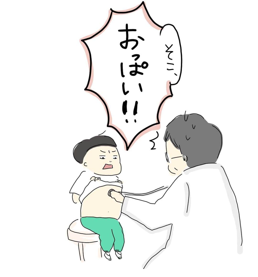 まいこさんのインスタグラム写真 - (まいこInstagram)「・ 先生が教えてくれたシリーズ✨ 内科検診で 「そこ、おっぱい！！」 と怒ったそうで。笑 笑えた…😂 見たかった〜！！！ ・ ・ #育児絵日記#育児漫画#イラスト#息子#幼稚園#内科検診」5月25日 21時49分 - uchinokoto.y