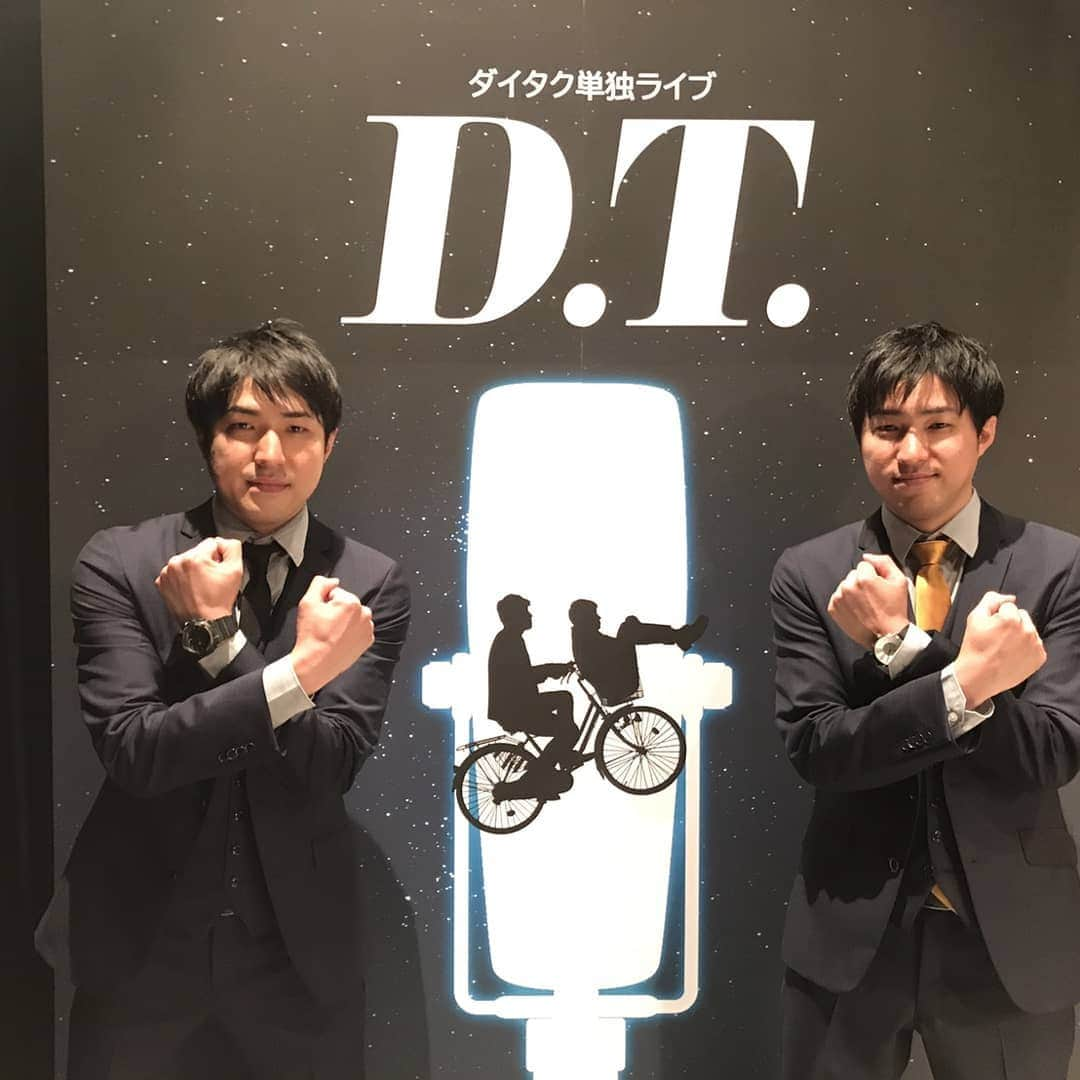 吉本大さんのインスタグラム写真 - (吉本大Instagram)「単独ライブありがとうございました！ #ダイタク #D.T. #ルミネtheよしもと #また来年」5月25日 22時02分 - daitakudai