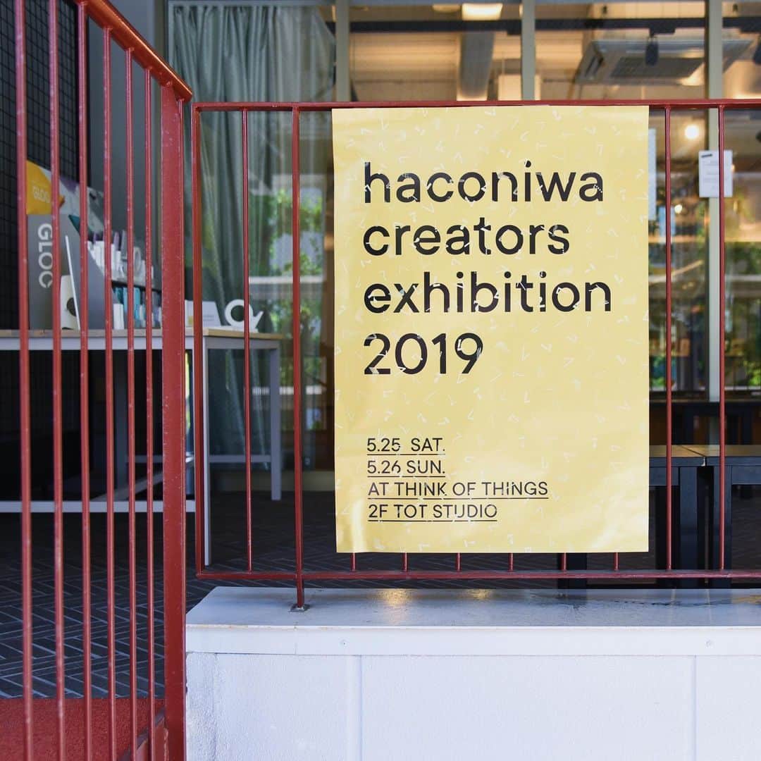 haconiwa / 箱庭のインスタグラム