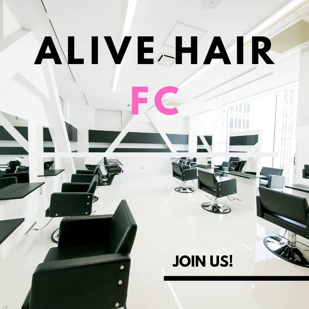 ALIVEさんのインスタグラム写真 - (ALIVEInstagram)「【ALIVE HAIR FC 加盟店募集❗️】 ・ グラデーションカラー、ハイライト、バレイヤージュ、地毛を残したグラデーションカラー、外国人風カラーなどヘアカラーに特化した原宿・表参道・吉祥寺の美容室『ALIVE（アライブ）』は、このたび、全国のお客さまのニーズにお応えするべく「ALIVE HAIR フランチャイズ」を開始いたしました。ALIVEの経営に興味がある、専門性に特化したサロンをつくりたい、若いスタッフをスピード教育したいといったオーナーさまを大募集❣️ ・ 詳しくは、代表 西川の動画メッセージつきALIVE HAIR FCページをご覧ください🎥 http://www.alive-hair.com/alivefc ・ ・ 【ALIVE HAIR FC 強み】 ＊ブランディング ＊SNS／Web集客 ＊求人 ＊教育 ・ ・ 【ALIVE HAIR FC 概要】 ＊オープンサポート ＊開業前研修 ＊WEB運用サポート ＊サロン運営サポート ・ ・ 参加ご希望のかたはALIVE HAIR FCページよりお申し込みください📲 ・ ・ #ALIVE #表参道美容室 #原宿 #吉祥寺 #美容室 #フランチャイズ #FC #経営 #サロンオーナー #グラデーションカラー #ハイライト #バレイヤージュ #外国人風カラー」5月25日 22時37分 - alivehair