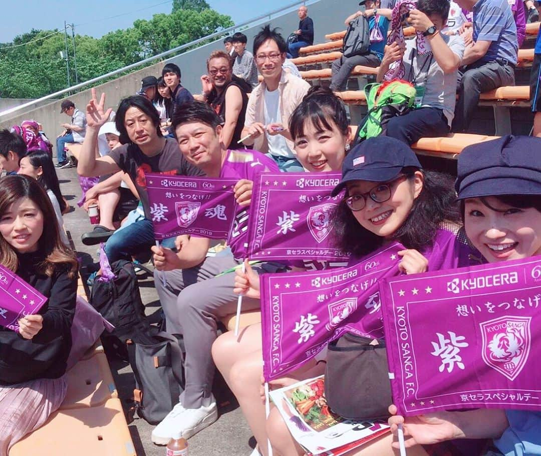 高橋沙織さんのインスタグラム写真 - (高橋沙織Instagram)「西京極スタジアム、紫色に染めてきました！  #KBS京都 #キモイリ #TKO木本さん #去来川奈央さん #ベルサイユ #アルミカン #京都サンガ #勝利 #西京極スタジアム #サッカー観戦 #ハマる #ゴールすごすぎた」5月25日 22時41分 - arumikan_saorin