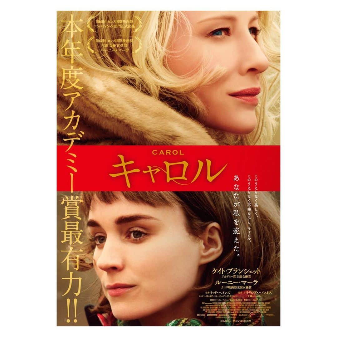 山谷花純さんのインスタグラム写真 - (山谷花純Instagram)「『キャロル』見た。  言葉で語るよりも表情から伝わることが多かった映画でした。綺麗なものを見ると心が洗われる。それは人に対しても一緒な気がする。  #キャロル #carol #映画 #movie #映画好き」5月26日 8時29分 - kasuminwoooow