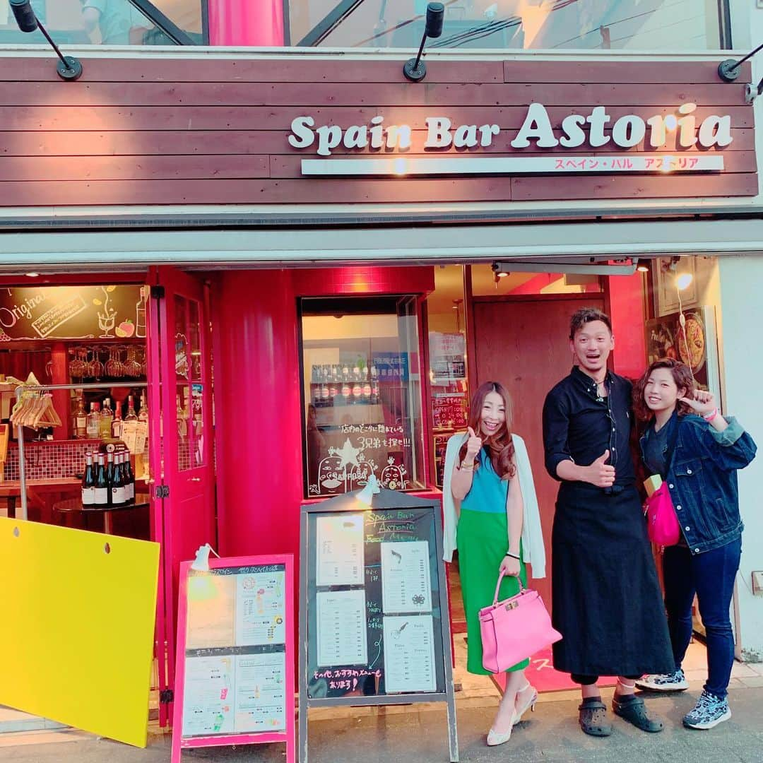 水田真依子さんのインスタグラム写真 - (水田真依子Instagram)「スペインバル アストリア 良いお店  #バル #ランチ #肉バル #野菜 #バー #野菜たっぷり #アルコール #町家 #フルオブビーンズ #イチキューヨンゴー #町家ダイニング #町家バル #ローストビーフ #アラカルト #前菜 #ハシュレコ #肉屋 #洋風居酒屋 #サラダ #world #hashreco #海外旅行 #一人旅 #viaje #トラベル #赤身肉 #旅女 #お仕事 #español #クラフトビール」5月26日 9時20分 - maikosebasu