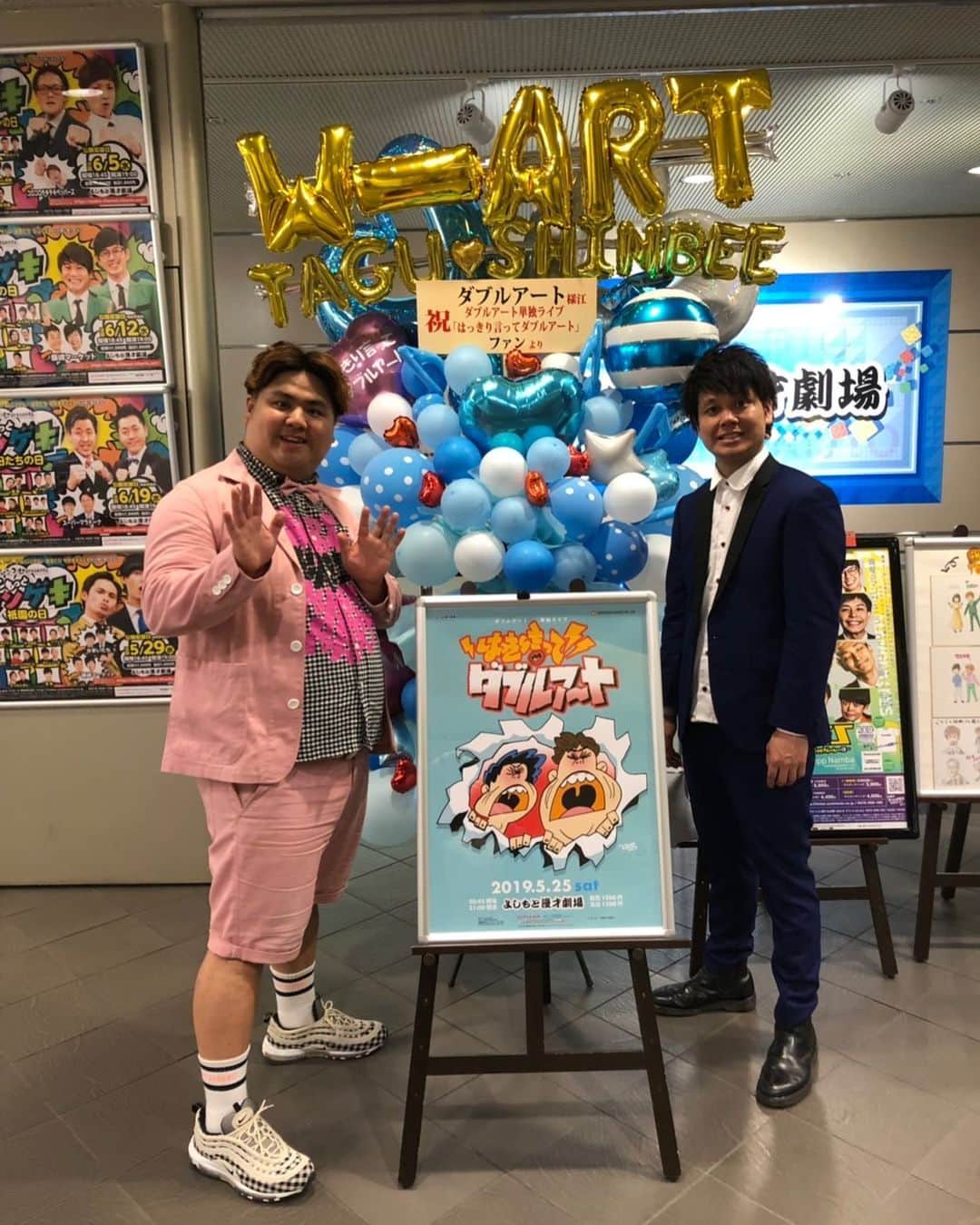 池田真一のインスタグラム：「お花も毎回ありがとうございます！ うれ真べぇです！！！！」