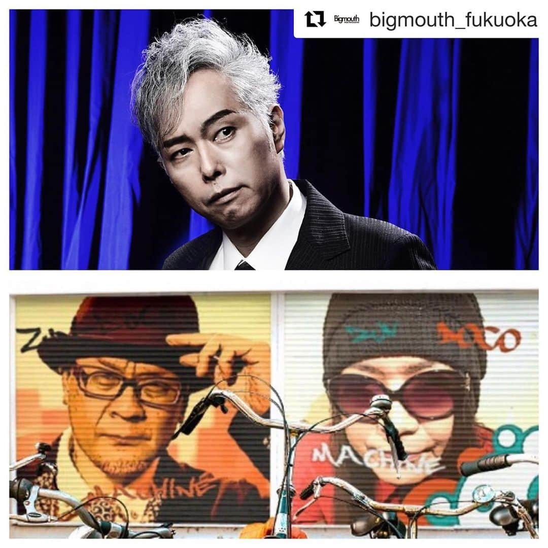 栗田善太郎さんのインスタグラム写真 - (栗田善太郎Instagram)「昨年オーケンさんにお会いしまして、まさかの実現！ イベントタイトル 『元祖天井裏伝説 昭和〜令和』もまさかの採用！ まさかまさかのイベント お見逃し無く！！！ #Repost @bigmouth_fukuoka with @get_repost ・・・ 大槻ケンヂと水戸華之介によるTALK&LIVEイベントが福岡で決定！ 『元祖天井裏伝説 昭和〜令和』  #大槻ケンヂ #水戸華之介 #内田雄一郎 #福岡 https://bigmouth.co.jp/music/89.html」5月26日 4時59分 - kurizen01