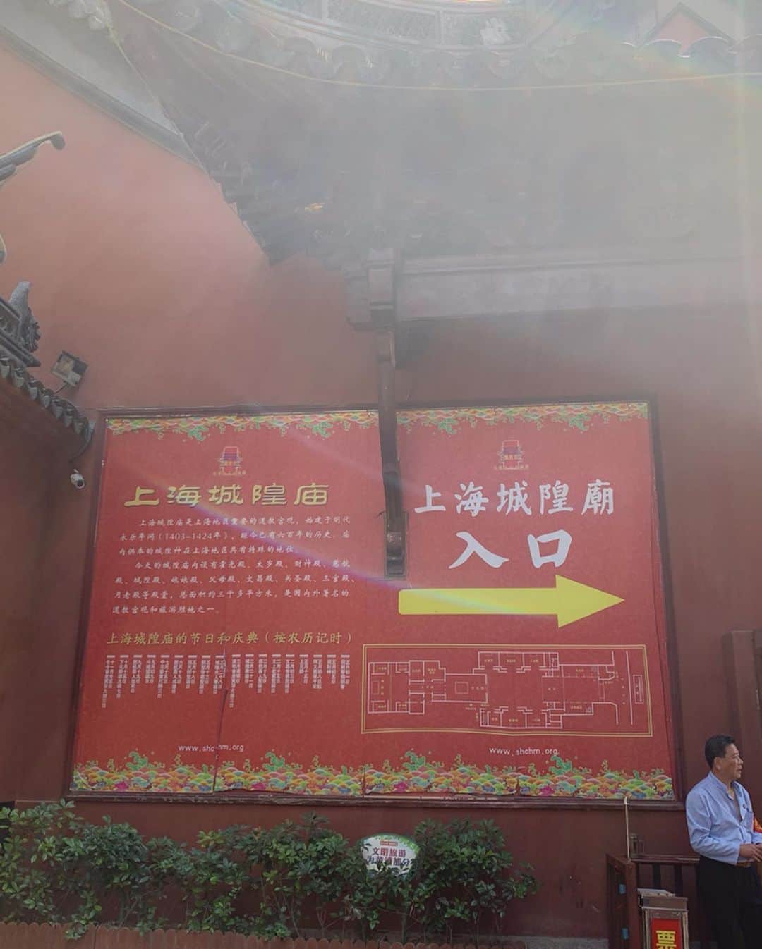 水谷雅子さんのインスタグラム写真 - (水谷雅子Instagram)「上海観光スポット豫園をぶらり😊 かっさの本を出す時に撮影で来た以来です。 もう７年前になりますね、変わってないです。 #上海#上海美博会#上海イベント#上海観光 #上海豫園 #水谷雅子#水谷雅子beautybook50の私」5月26日 7時26分 - mizutanimasako
