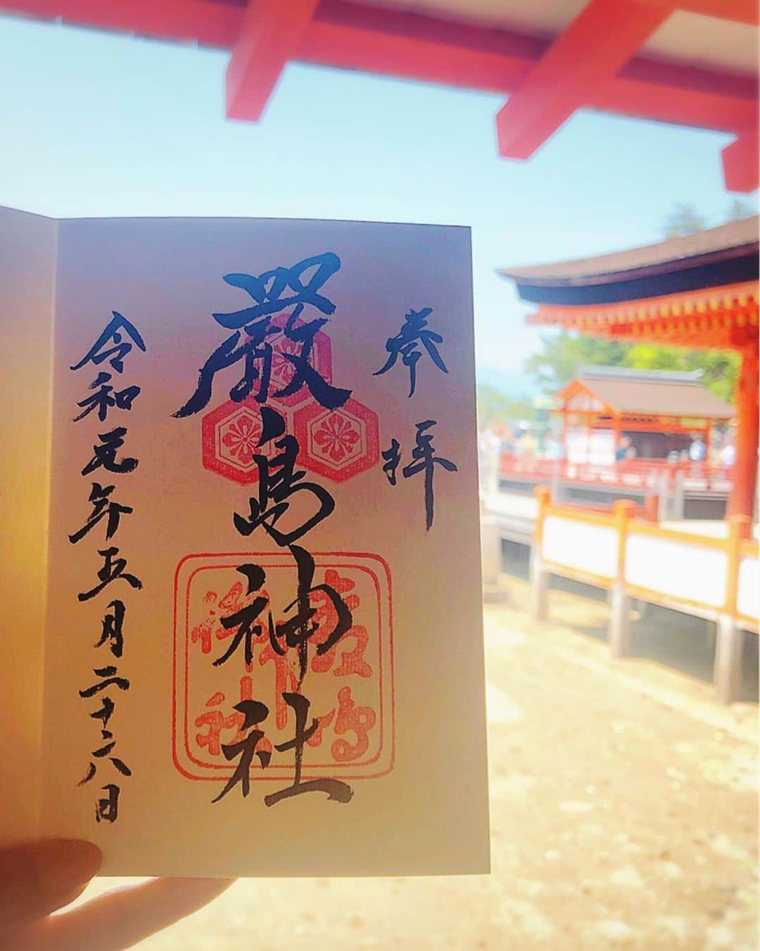 安座間美優さんのインスタグラム写真 - (安座間美優Instagram)「令和初の御朱印⛩ 「令和元年」ってまだ不思議。 令和初が生まれ故郷の広島で、厳島神社っていうのがとっても嬉しい😊 #みゅう旅#広島#hiroshima#広島旅行#宮島#厳島神社#御朱印#御朱印帳#令和初#令和#令和元年#生まれ故郷#趣味#御朱印集め」5月26日 18時52分 - mew_azama