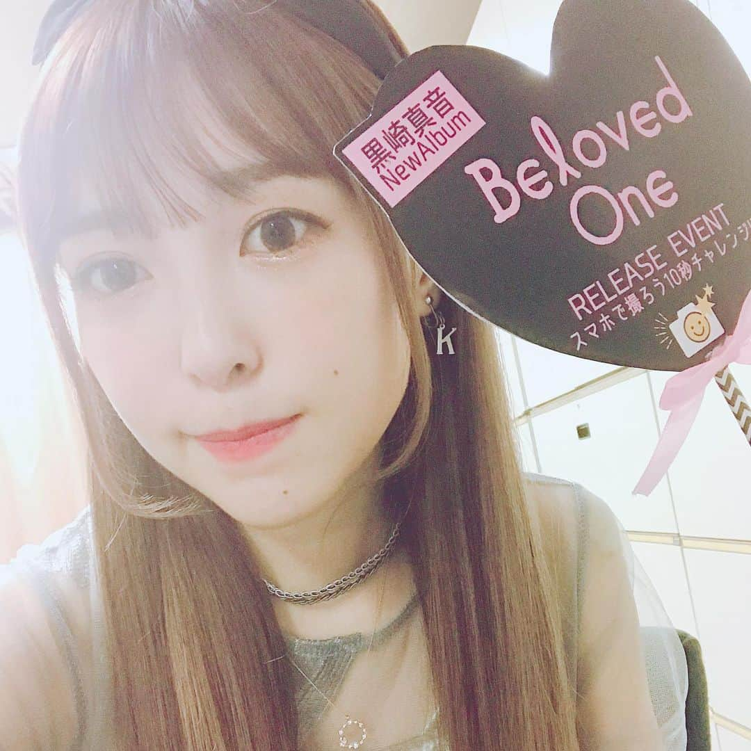 黒崎真音さんのインスタグラム写真 - (黒崎真音Instagram)「Beloved One  仙台リリイベでした！  来てくれたみんなありがとう✨ 遠くから来てくれたみんなも！  感謝です  またくるね♡  It was my new album's event today in Sendai. Sendai is populor place,because Delicious beef tongue,beautiful nature,and "HAGINOTSUKI!". I'll be back .I love Sendai.Thanks.  #黒崎真音 #belovedone #ビラブ #ビラブリリイベ #アニメイト仙台」5月26日 17時57分 - maonkurosaki922