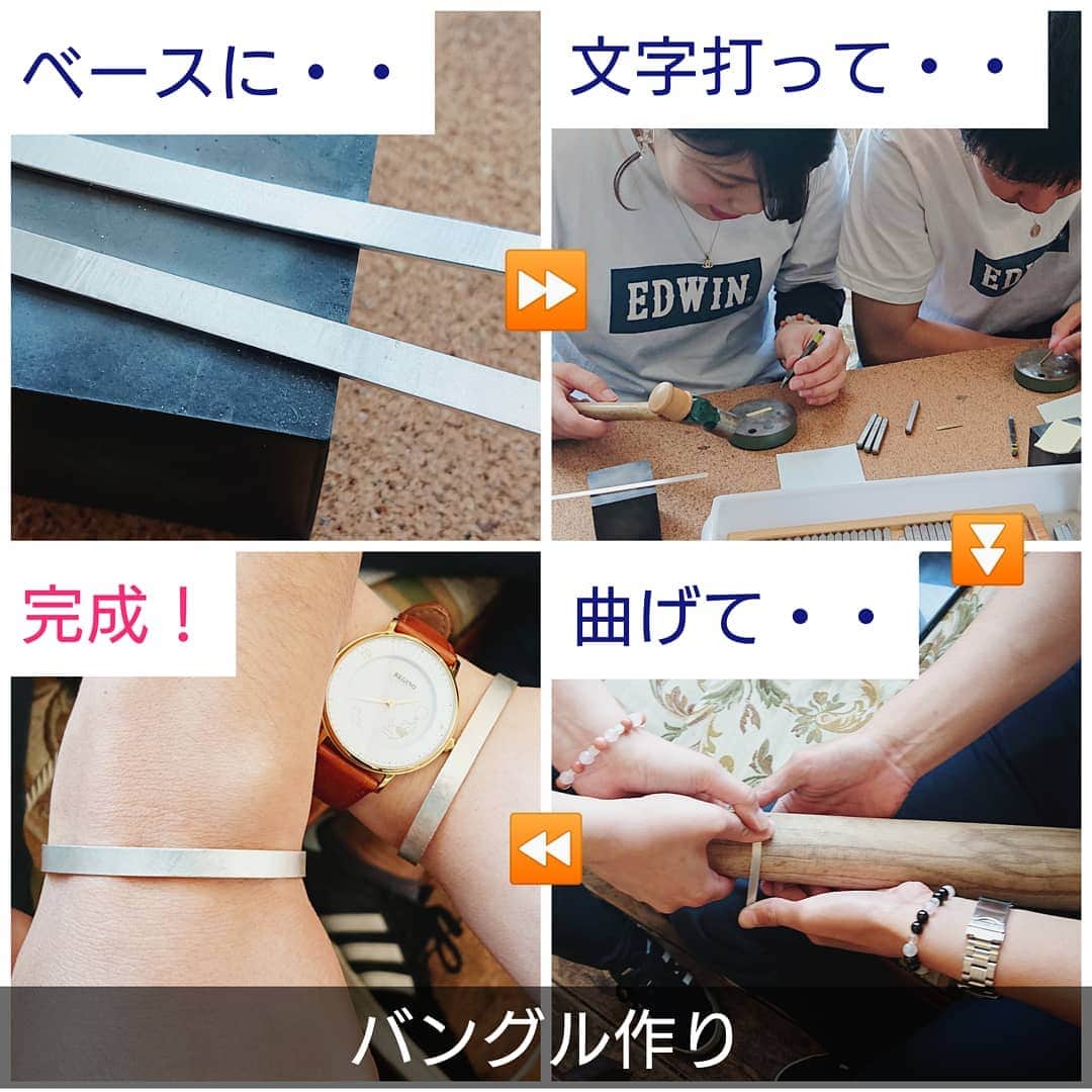 手作り指輪【ジュエリーアウラ】福岡のインスタグラム：「【シルバーバングル】 夏の人気アイテム シルバーバングル  バングルの幅は 4ミリ・6ミリ・8ミリ・ ツイストの4種類あります。  画像は6ミリ幅。 存在感あり◎  内側、外側の両方に 文字が入れられます。  仕上げ方も、 5種類から選べるので 自分たちの カスタムメイドを作ってね❗  100%手作り&オーダーメイド専門店 【ジュエリーアウラ】  #ジュエリーアウラ #シルバー体験教室  #シルバーバングル  #手作りシルバーアクセサリー  #北九州クチコミ人気  #手作り小倉 #ダイヤモンド仕上げ  #ペアバングルブレス  #ワイド5980 #24時間ネット予約はHPより  #リピーター割引あり」