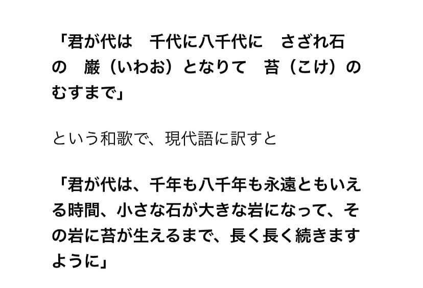 木村カエラのインスタグラム