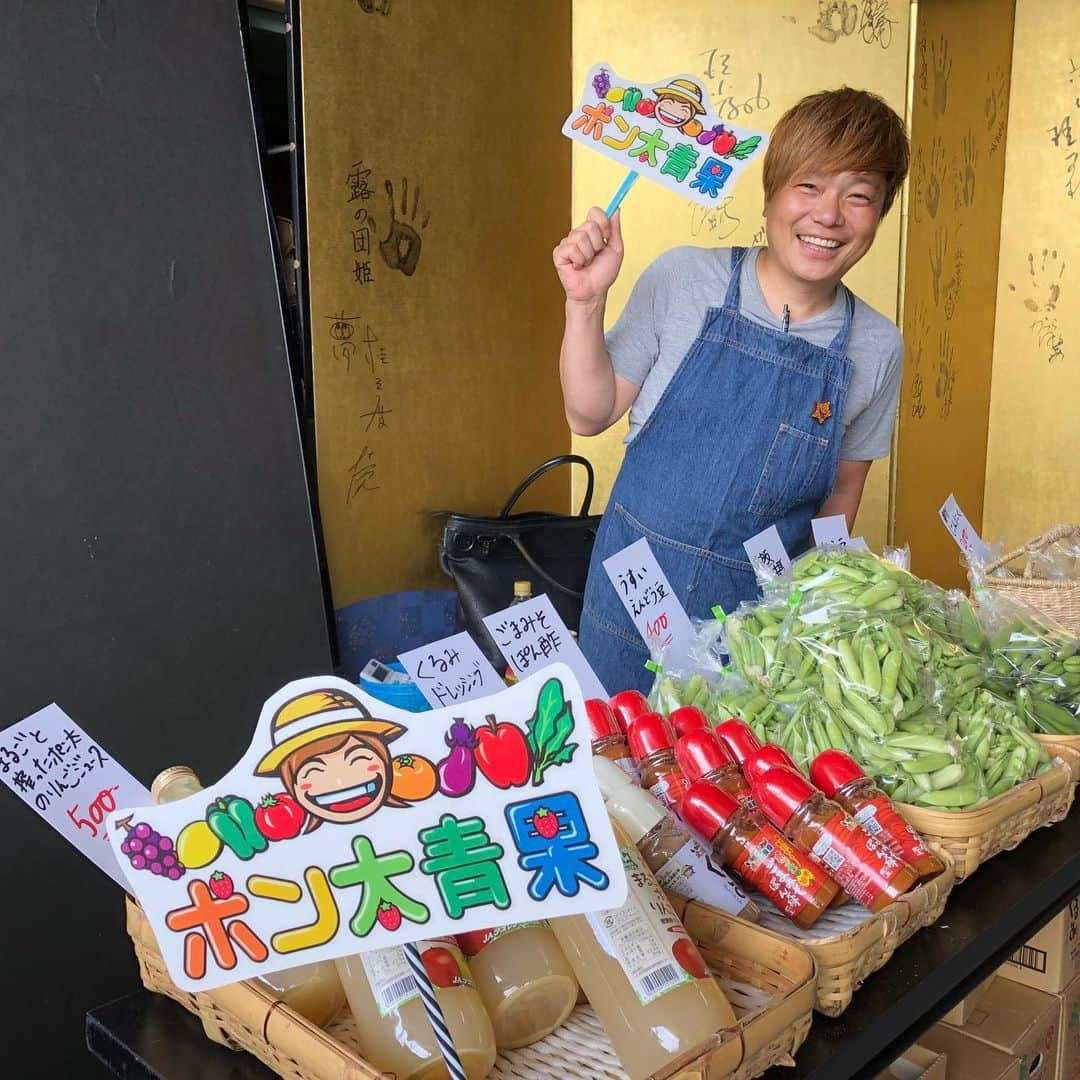 土肥ポン太のインスタグラム