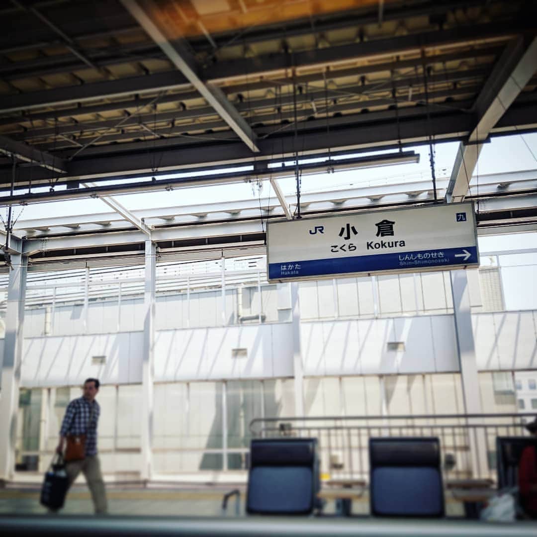 のインスタグラム：「小倉通過なう。さよなら福岡！大塚愛ツアーファイナル神戸に向かいます。小倉は7月21日(日)に自分の夏ツアーにて、初の小倉ライブでまたやってきます。夏ツアーは全国11箇所＋初海外の台湾！現在イープラスにてチケット先行絶賛受付中です。早くも今年最後のツアーとなってしまうのでどうかお見逃しなく…！ http://isogaisimon.net」