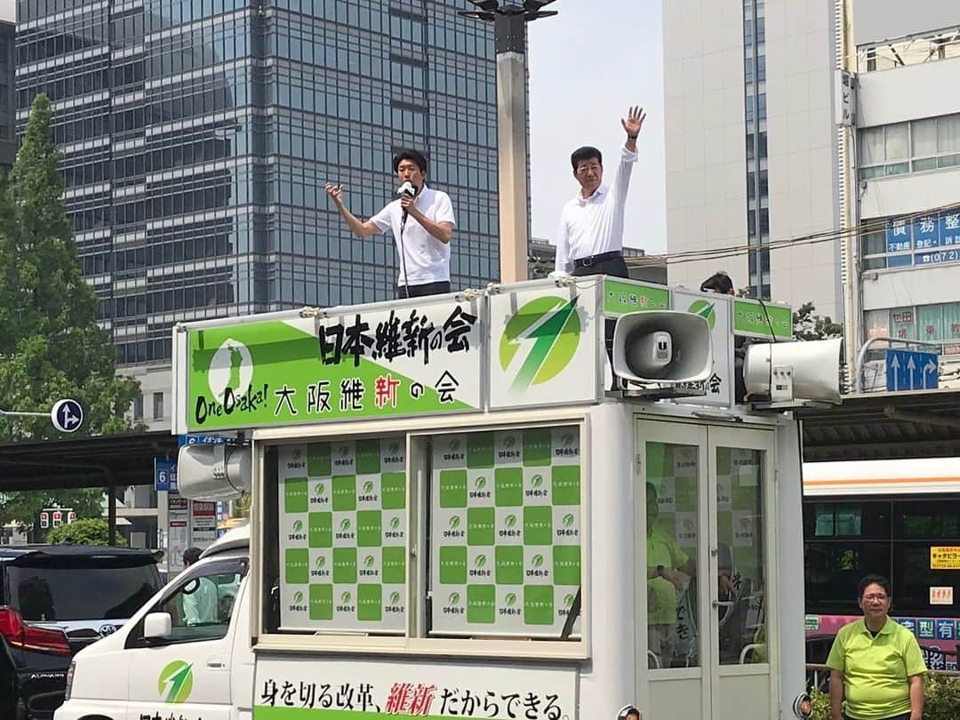 足立康史さんのインスタグラム写真 - (足立康史Instagram)「今日から堺市長選挙。前市長の政治とカネの真相を究明した上で、改革と成長で教育福祉サービスを拡充する。永藤ひでき候補を宜しくお願い申し上げます。  午後は、地元に戻り、追手門学院茨木総持寺キャンパスの竣工祝賀会。明日は維新茨木市支部の特別党員会議に臨み、上京します。」5月26日 11時51分 - adachiyasushi