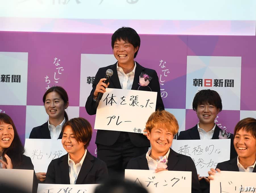 日本サッカー協会さんのインスタグラム写真 - (日本サッカー協会Instagram)「朝日新聞社主催イベント「なでしこのちから」(後援:JFA)に、#なでしこジャパン の高倉麻子監督と選手たちが出席しました！ ・ 「私は○○で、なでしこジャパンに貢献する」というお題のもと、選手自身で記入したフリップを手に、フリートークが行われました。息の合った掛け合いに会場が笑いに包まれる場面も！ ・ #nadeshiko #世界のなでしこ #なでしこジャパン#FIFAWWC」5月26日 12時08分 - japanfootballassociation