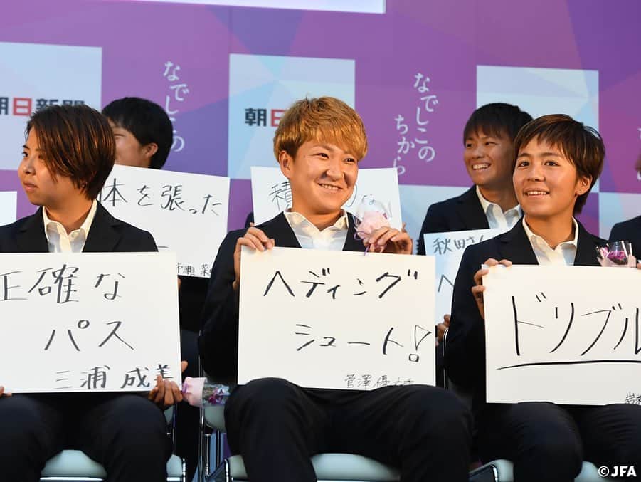 日本サッカー協会さんのインスタグラム写真 - (日本サッカー協会Instagram)「朝日新聞社主催イベント「なでしこのちから」(後援:JFA)に、#なでしこジャパン の高倉麻子監督と選手たちが出席しました！ ・ 「私は○○で、なでしこジャパンに貢献する」というお題のもと、選手自身で記入したフリップを手に、フリートークが行われました。息の合った掛け合いに会場が笑いに包まれる場面も！ ・ #nadeshiko #世界のなでしこ #なでしこジャパン#FIFAWWC」5月26日 12時08分 - japanfootballassociation