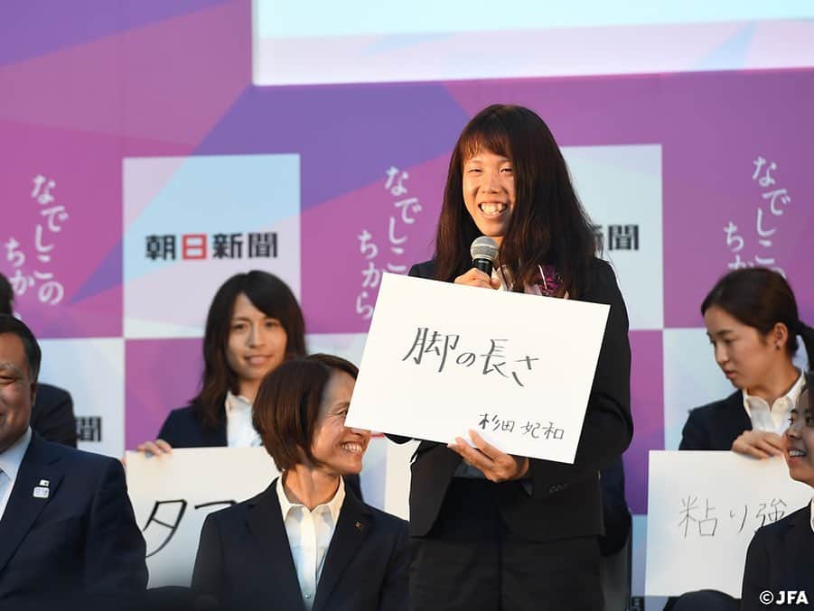 日本サッカー協会さんのインスタグラム写真 - (日本サッカー協会Instagram)「朝日新聞社主催イベント「なでしこのちから」(後援:JFA)に、#なでしこジャパン の高倉麻子監督と選手たちが出席しました！ ・ 「私は○○で、なでしこジャパンに貢献する」というお題のもと、選手自身で記入したフリップを手に、フリートークが行われました。息の合った掛け合いに会場が笑いに包まれる場面も！ ・ #nadeshiko #世界のなでしこ #なでしこジャパン#FIFAWWC」5月26日 12時08分 - japanfootballassociation